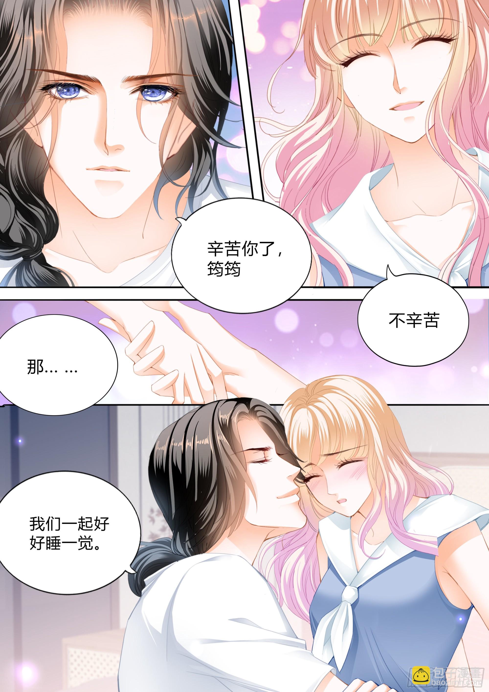 暴风后的暖意温存-第386话