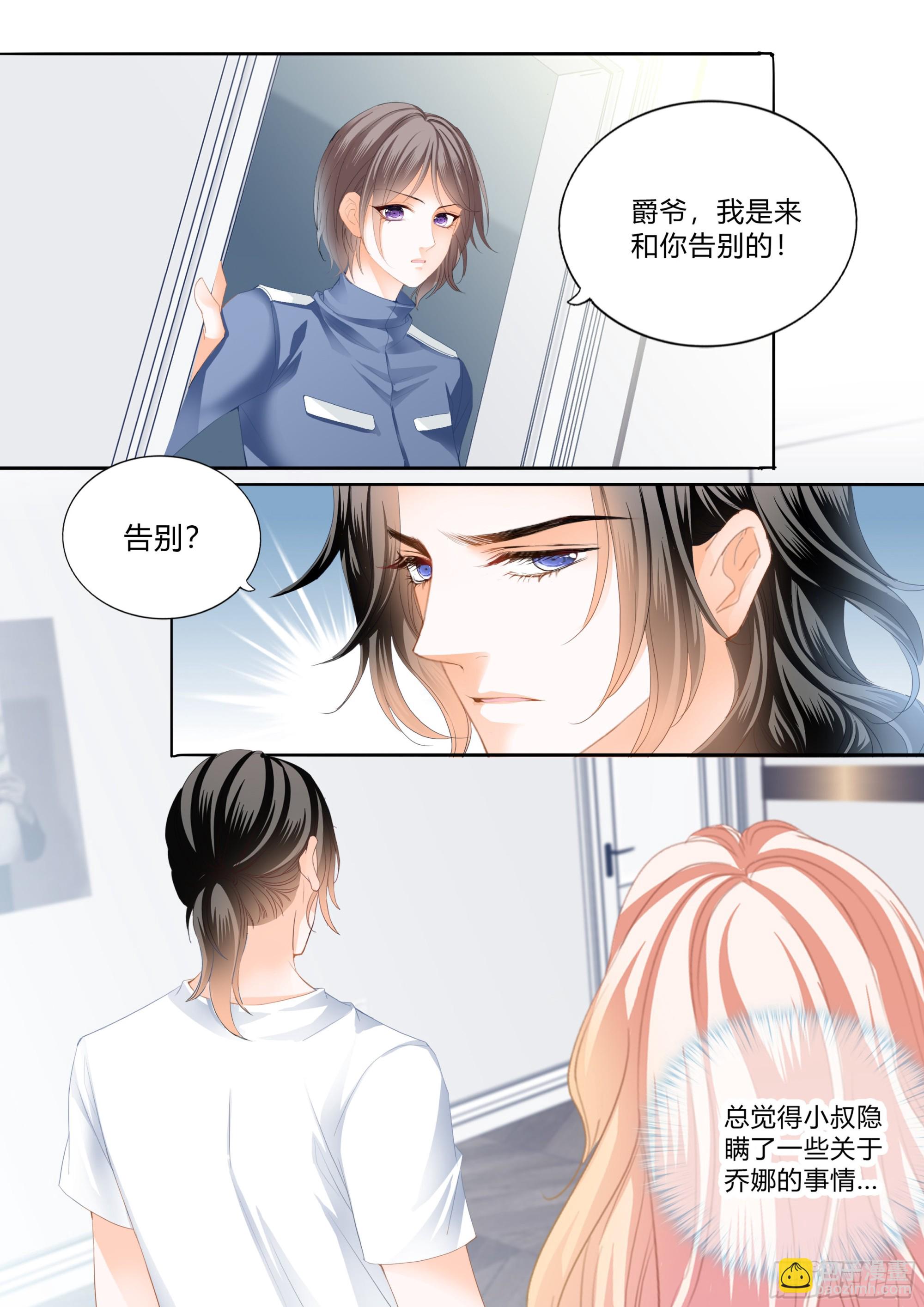 暴风后的暖意温存-第386话