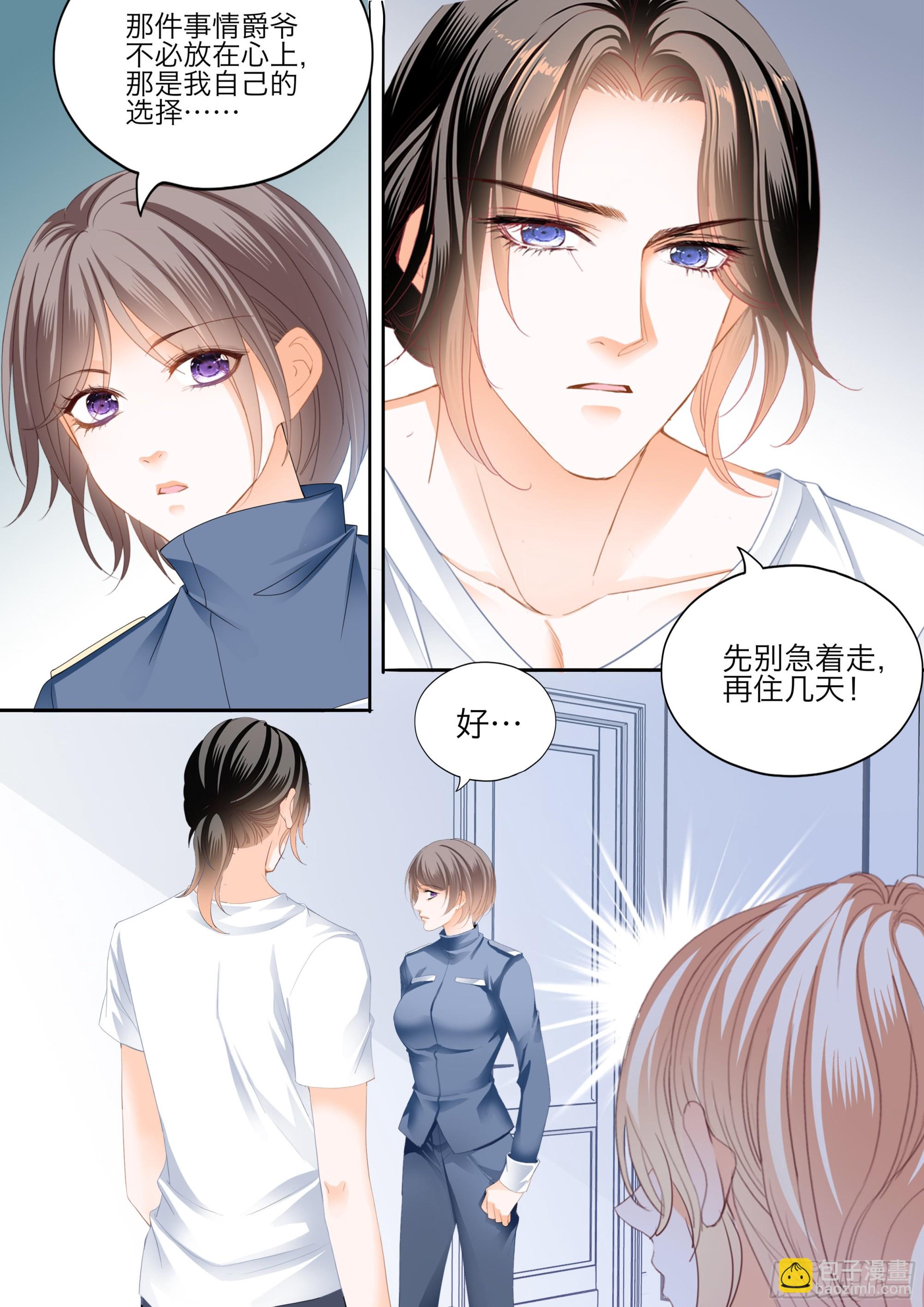 暴风后的暖意温存-第386话