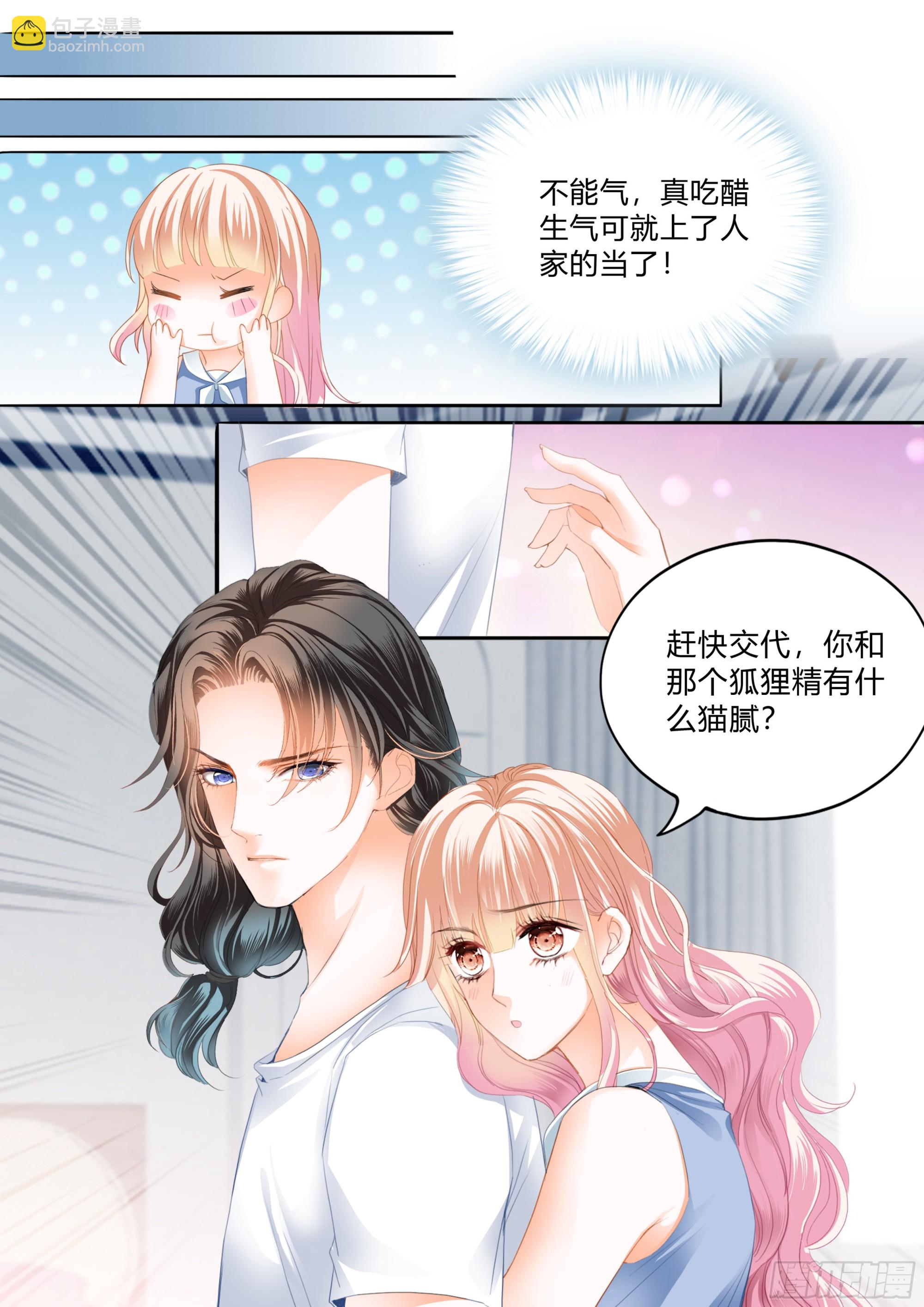 暴风后的暖意温存-第386话