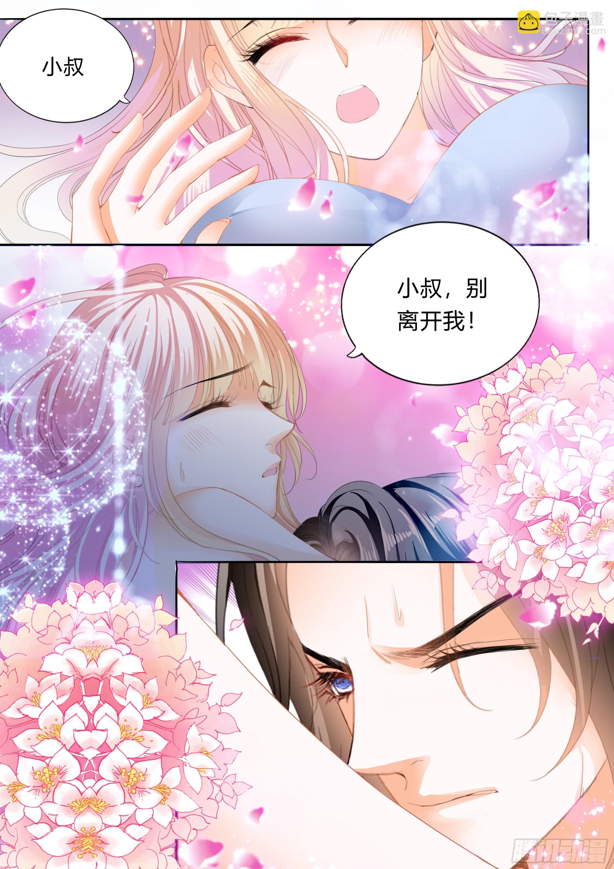 暴风后的暖意温存-第386话