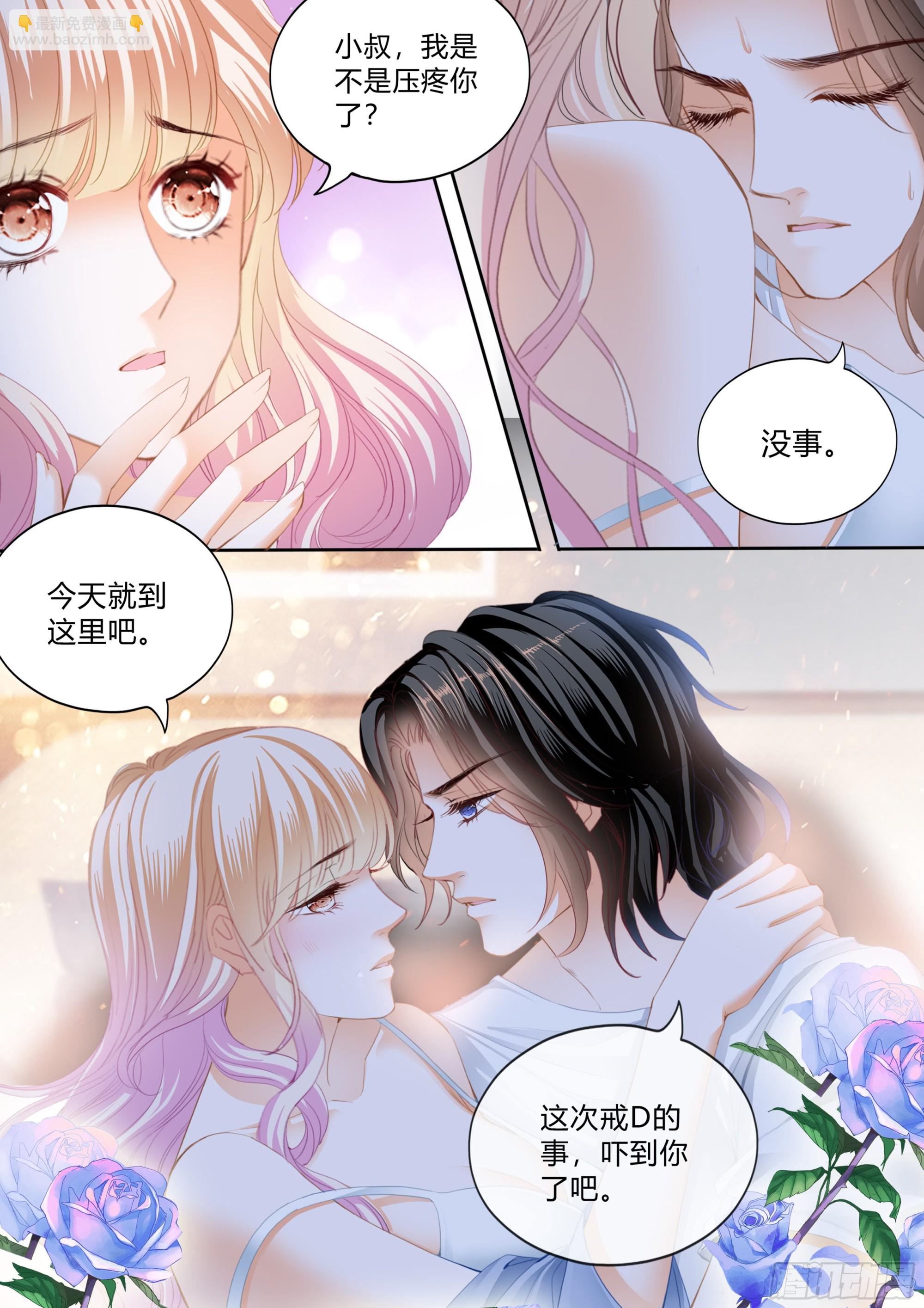 暴风后的暖意温存-第386话