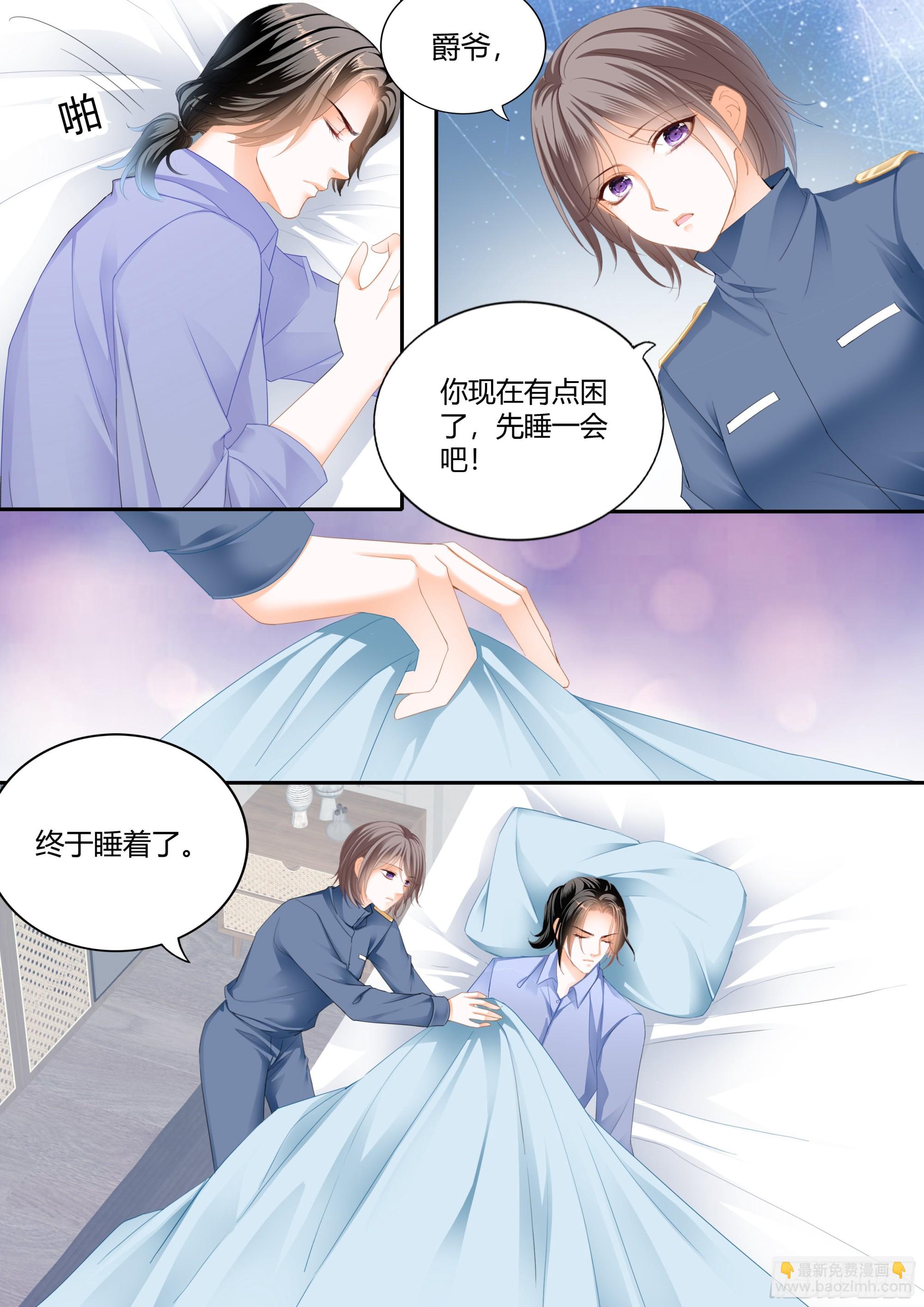 这个奸细-第388话