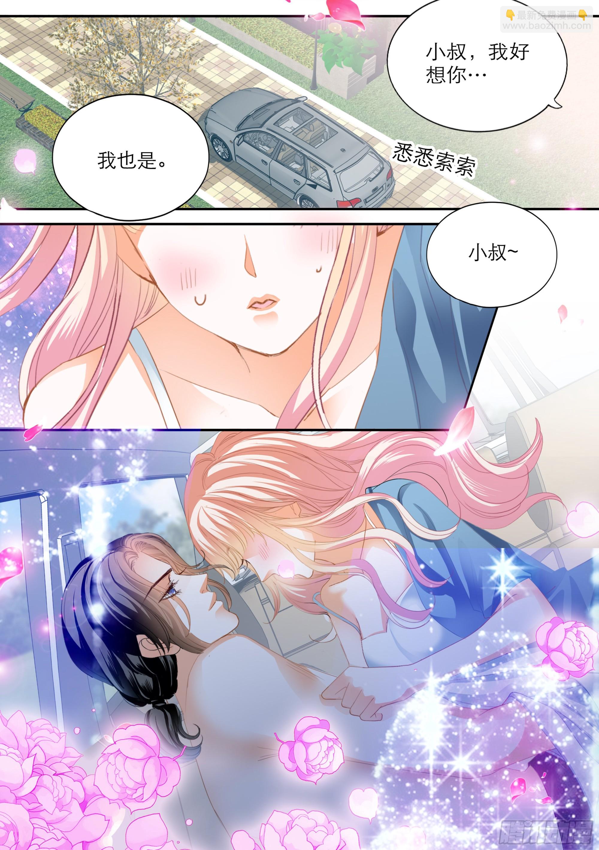筠筠吃了那个-第392话
