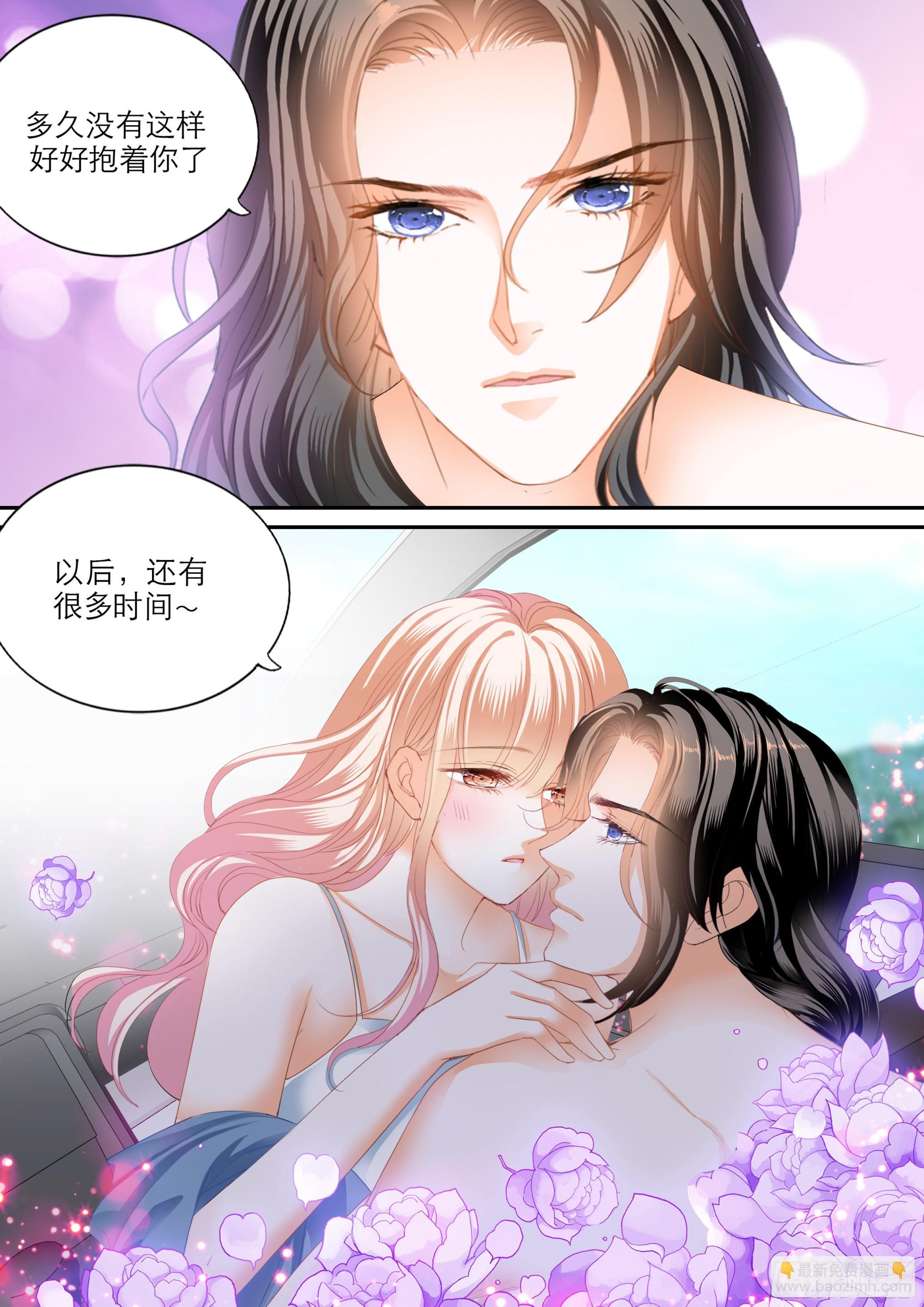 筠筠吃了那个-第392话
