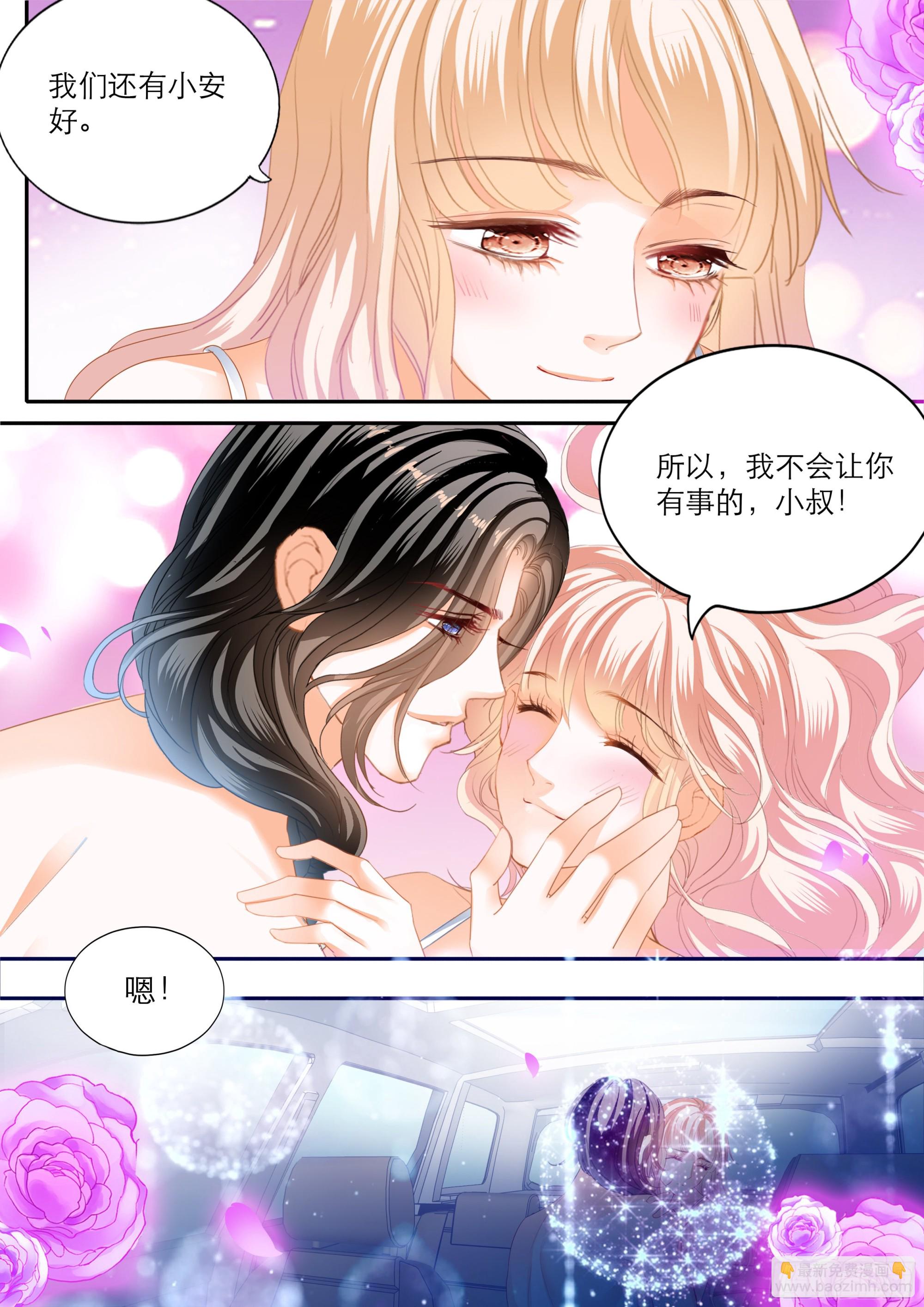 筠筠吃了那个-第392话