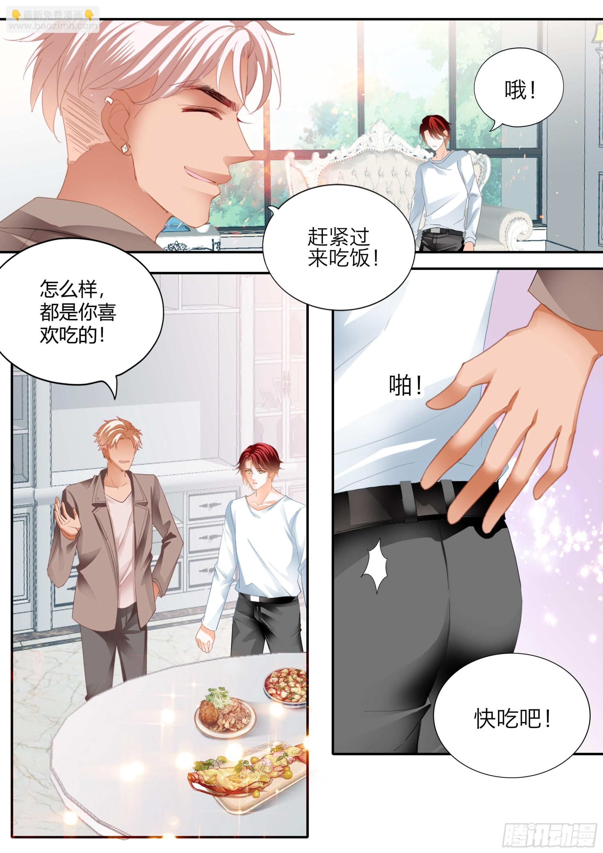一起放松一下-第394话