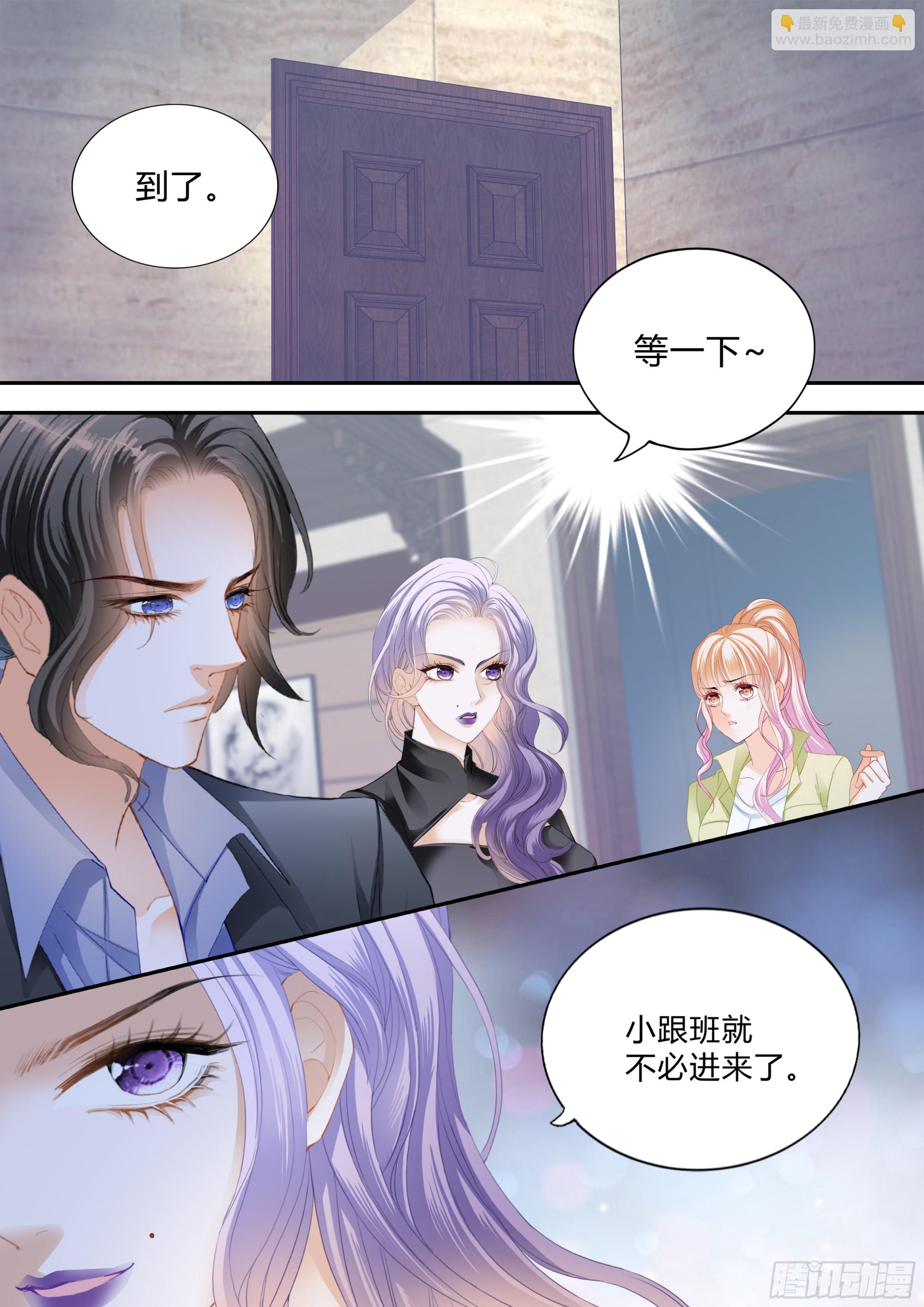 单独相处-第396话