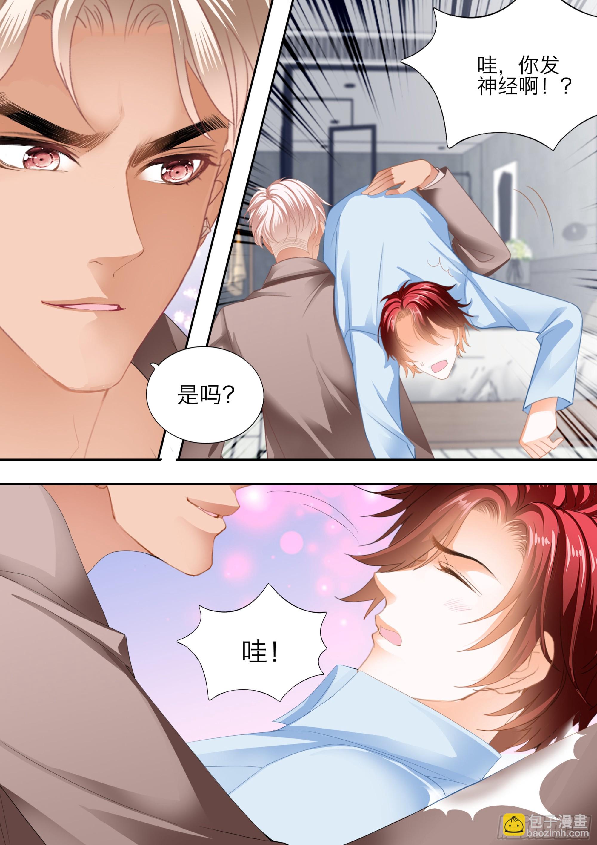 投怀送抱-第398话