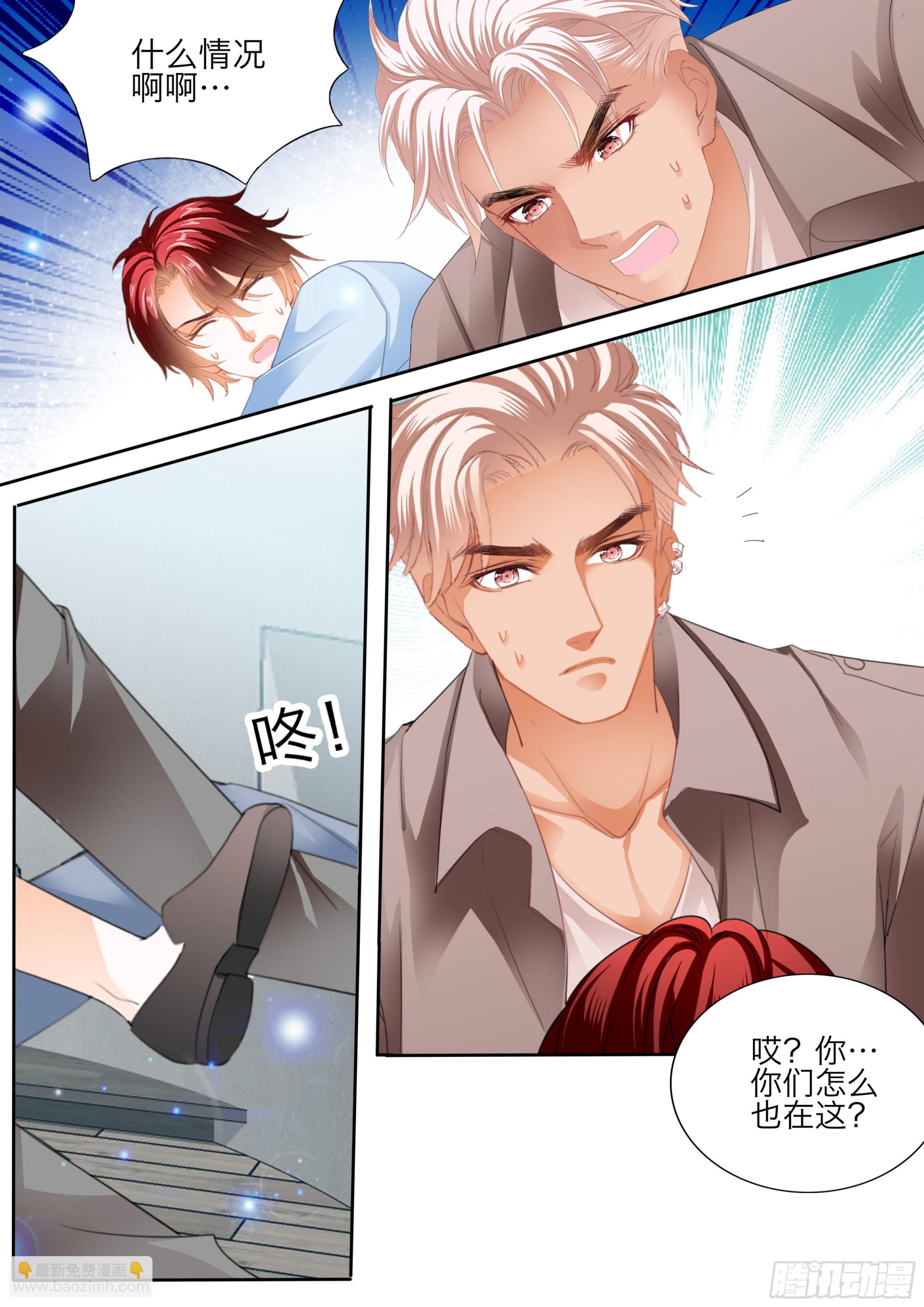 投怀送抱-第398话