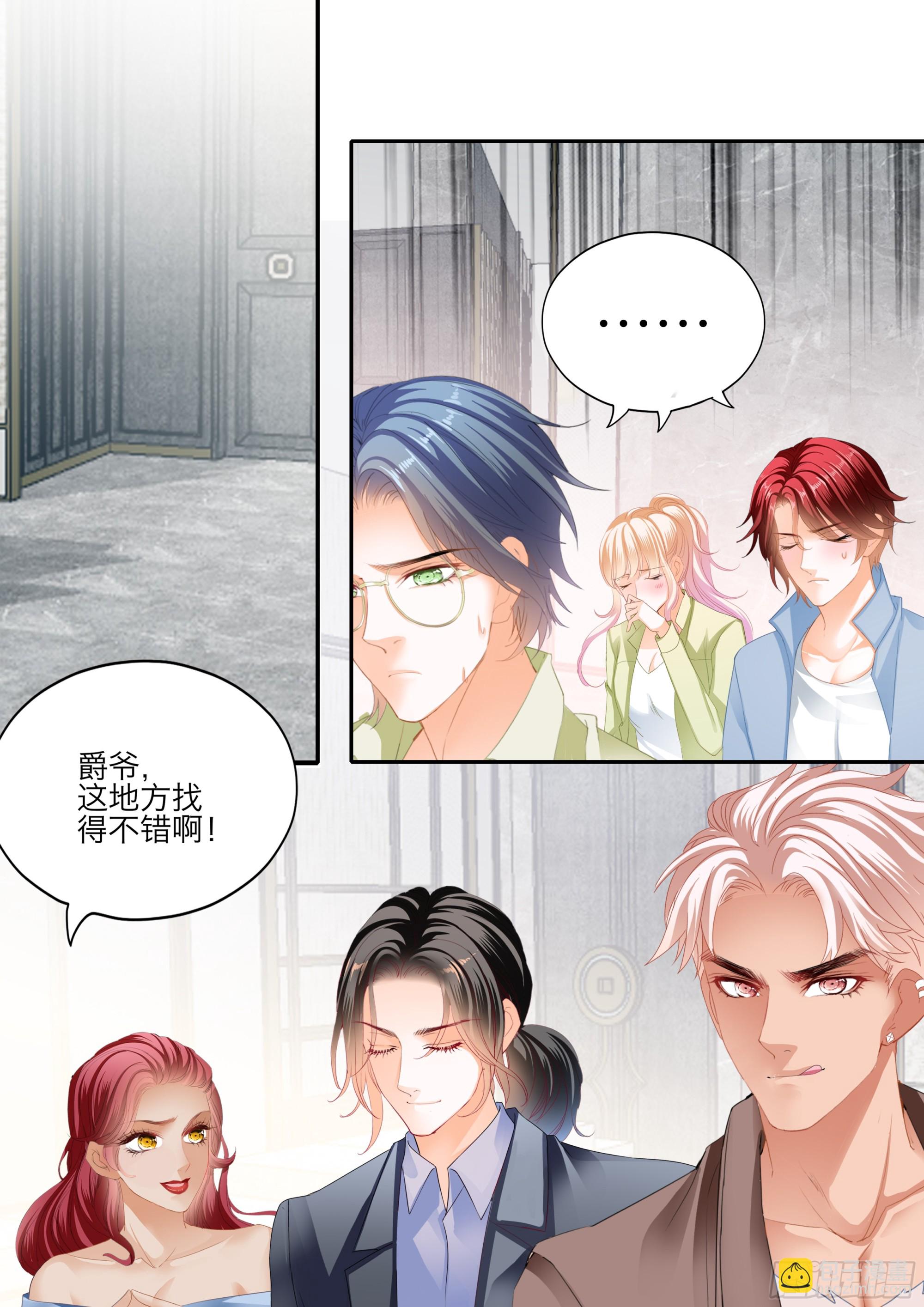 怕了？-第400话