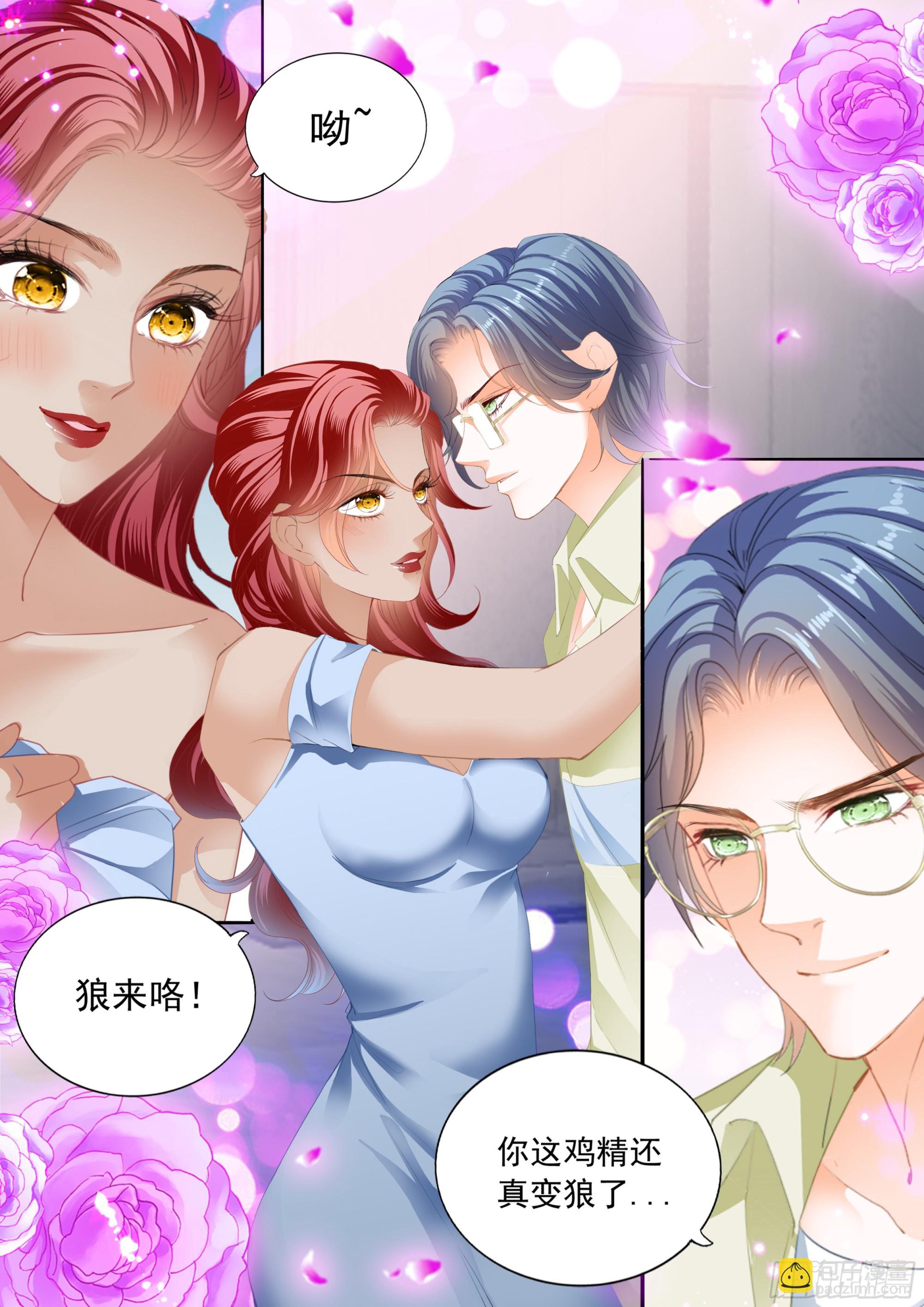 怕了？-第400话