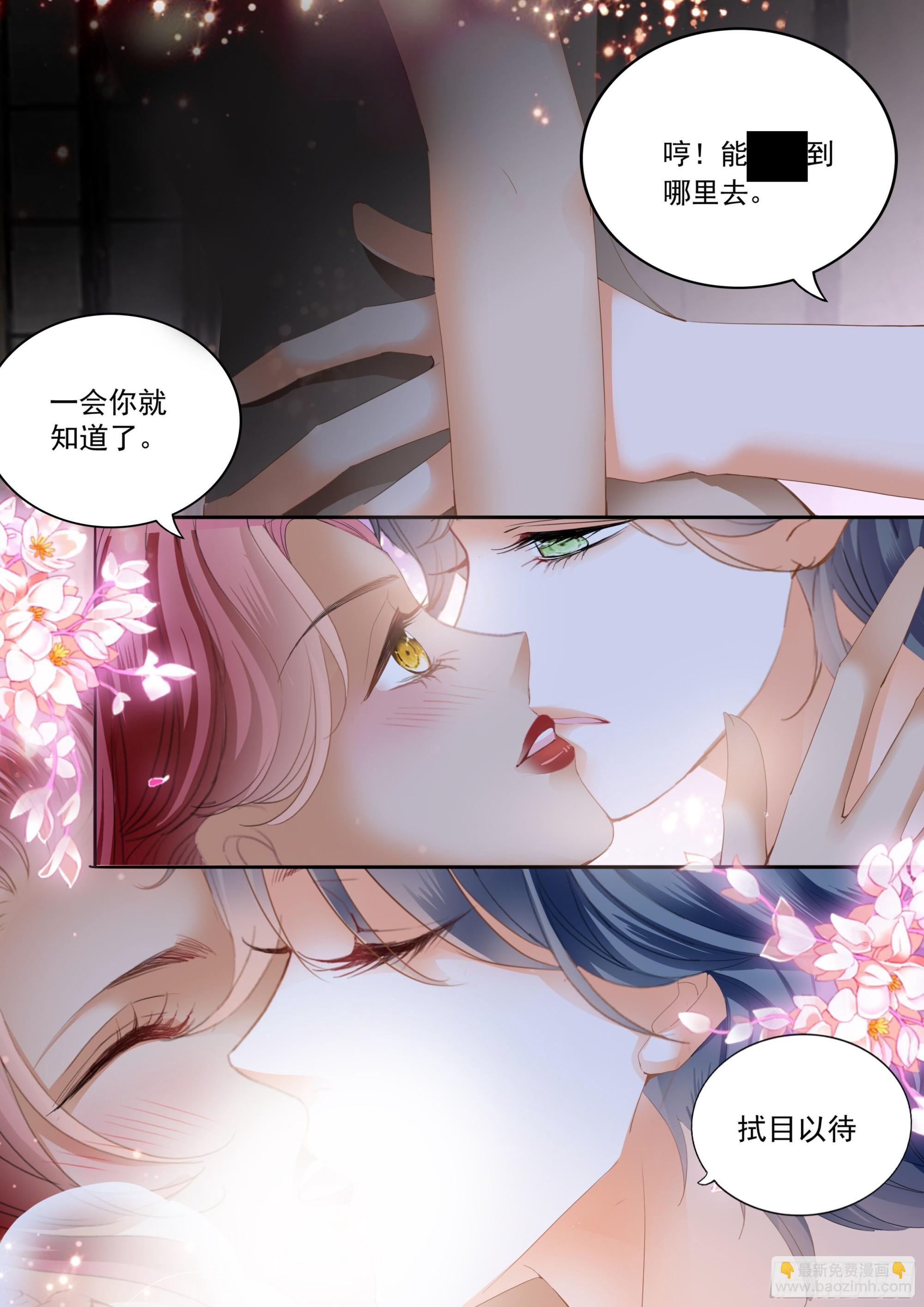 怕了？-第400话