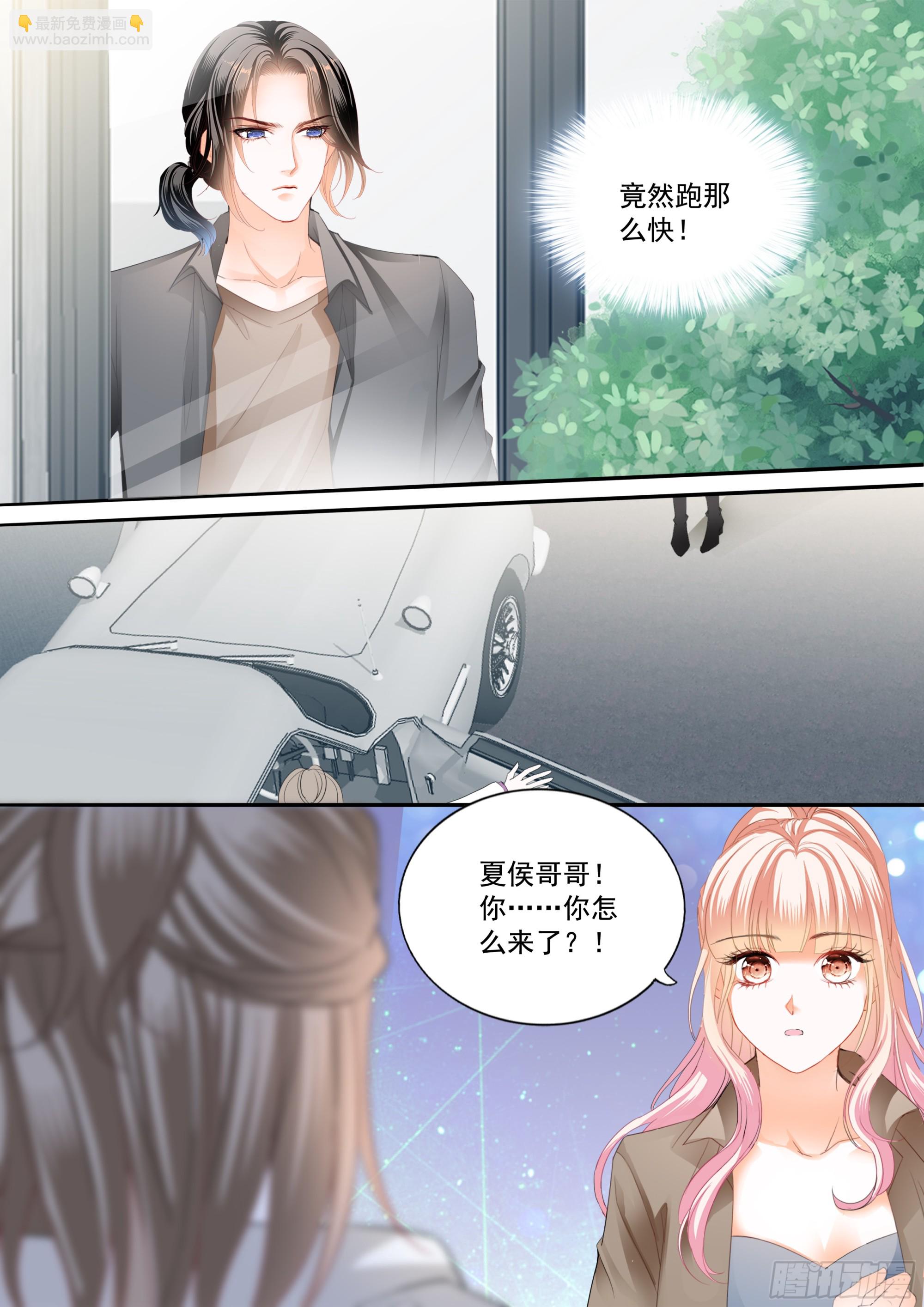 不舍得让你起床-第402话