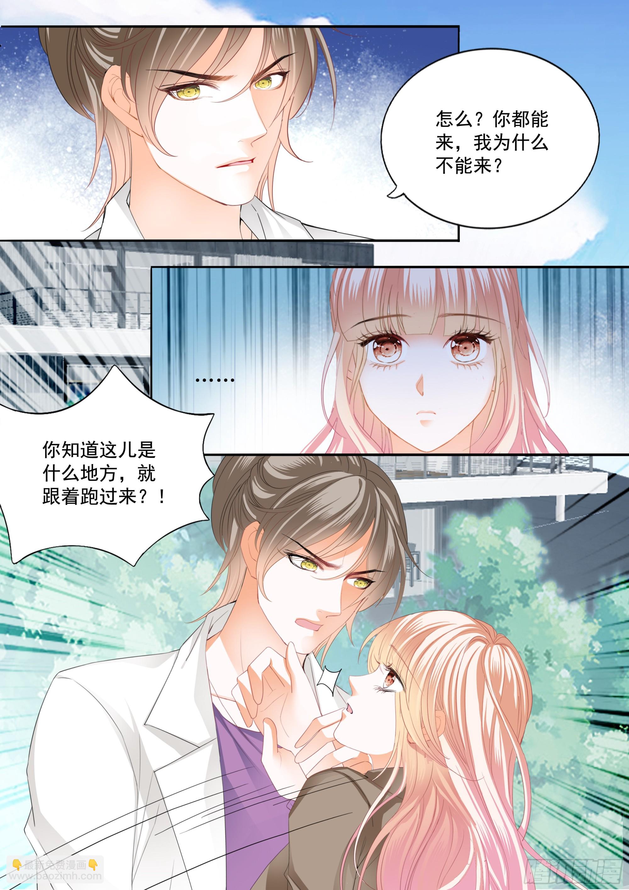 不舍得让你起床-第402话