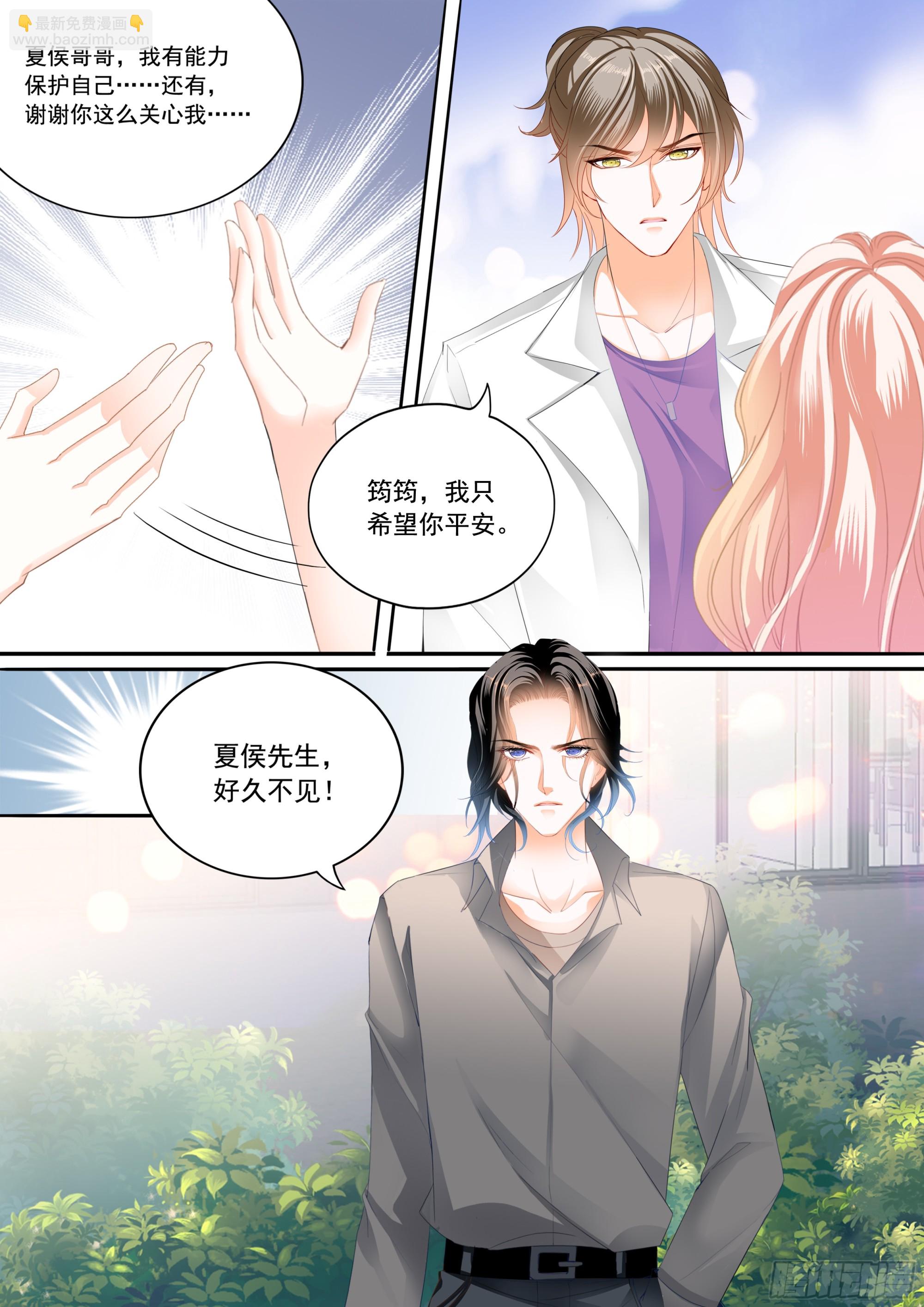 不舍得让你起床-第402话