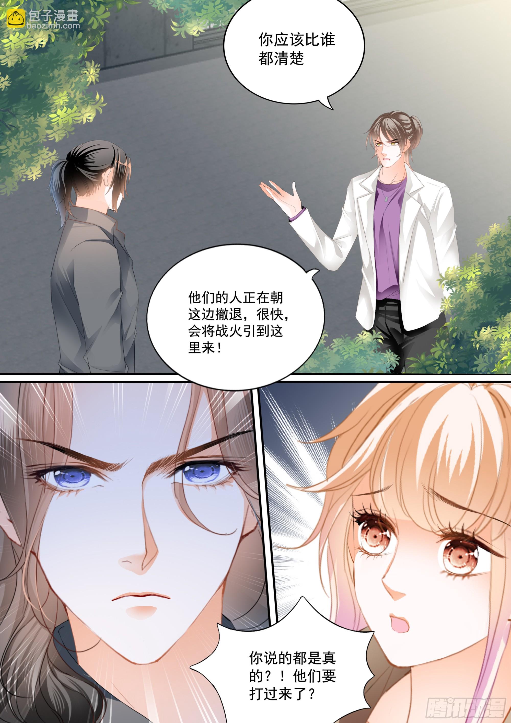 不舍得让你起床-第402话