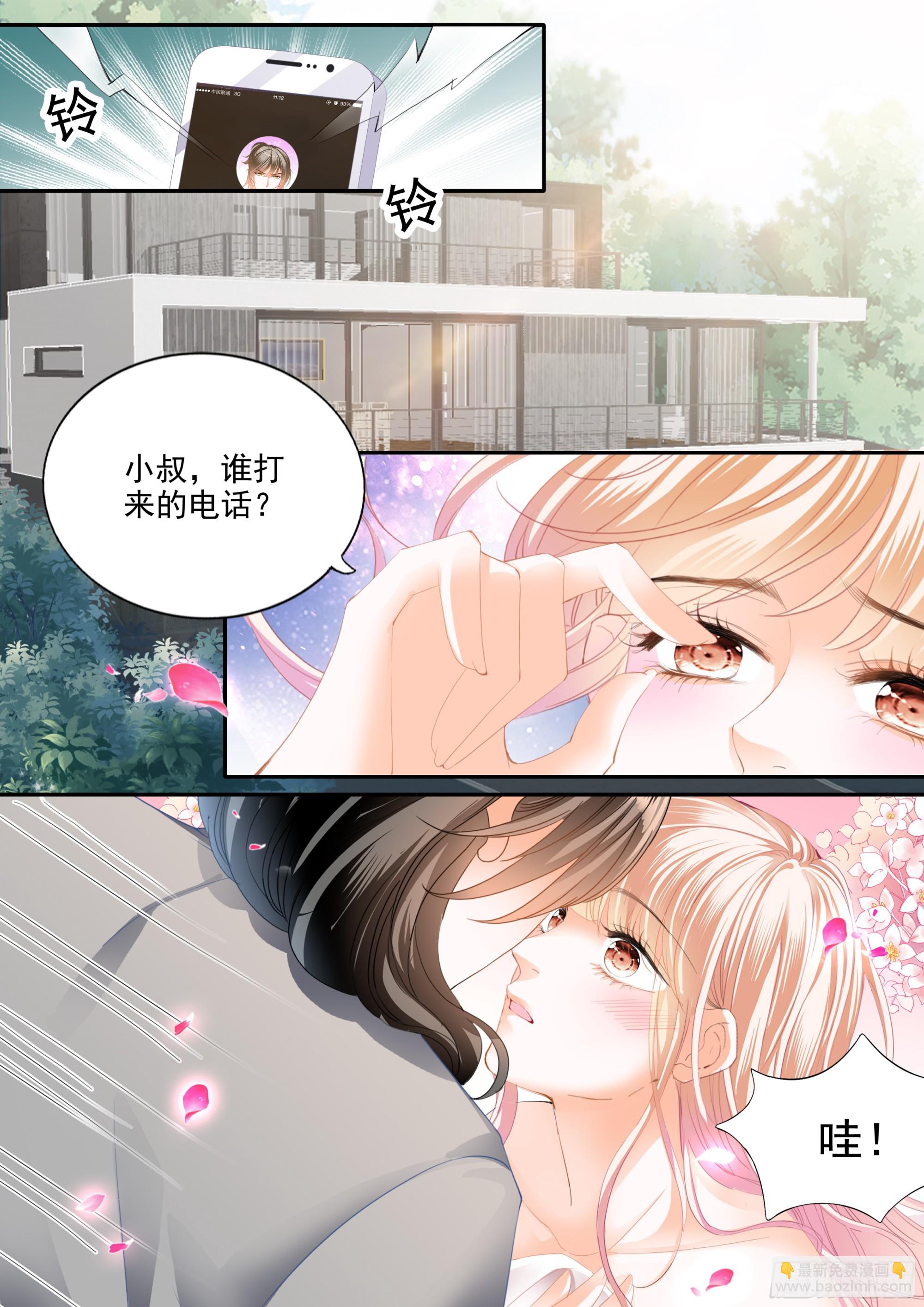 不舍得让你起床-第402话