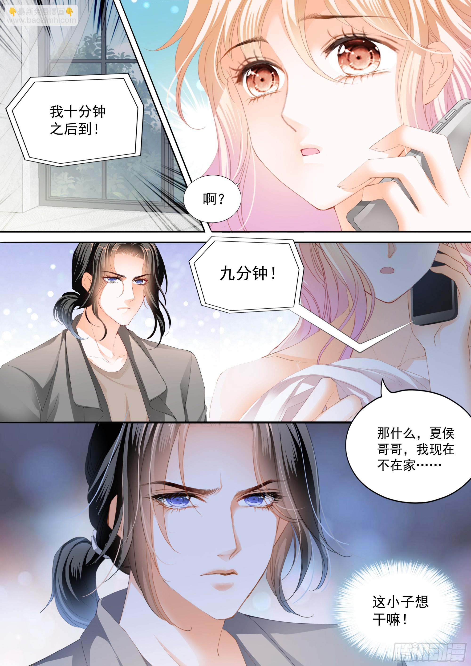 不舍得让你起床-第402话