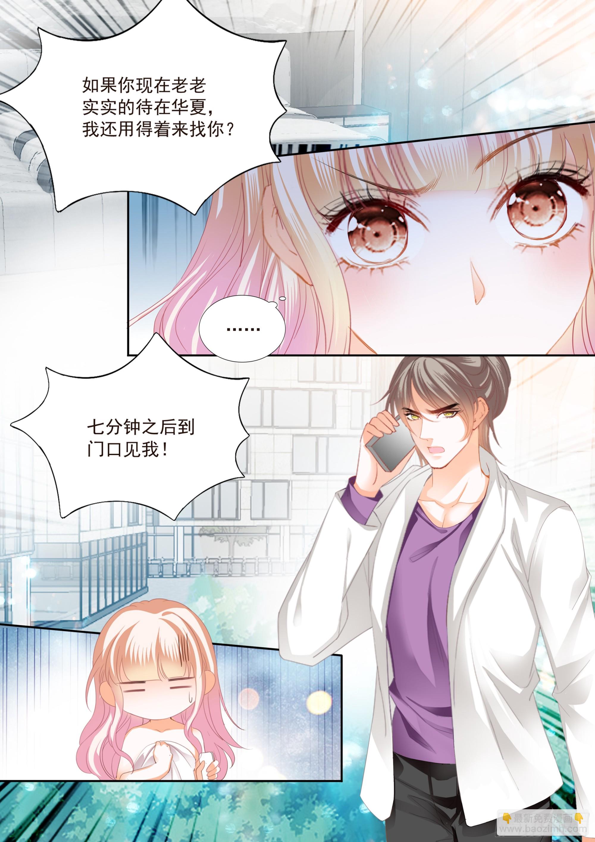 不舍得让你起床-第402话