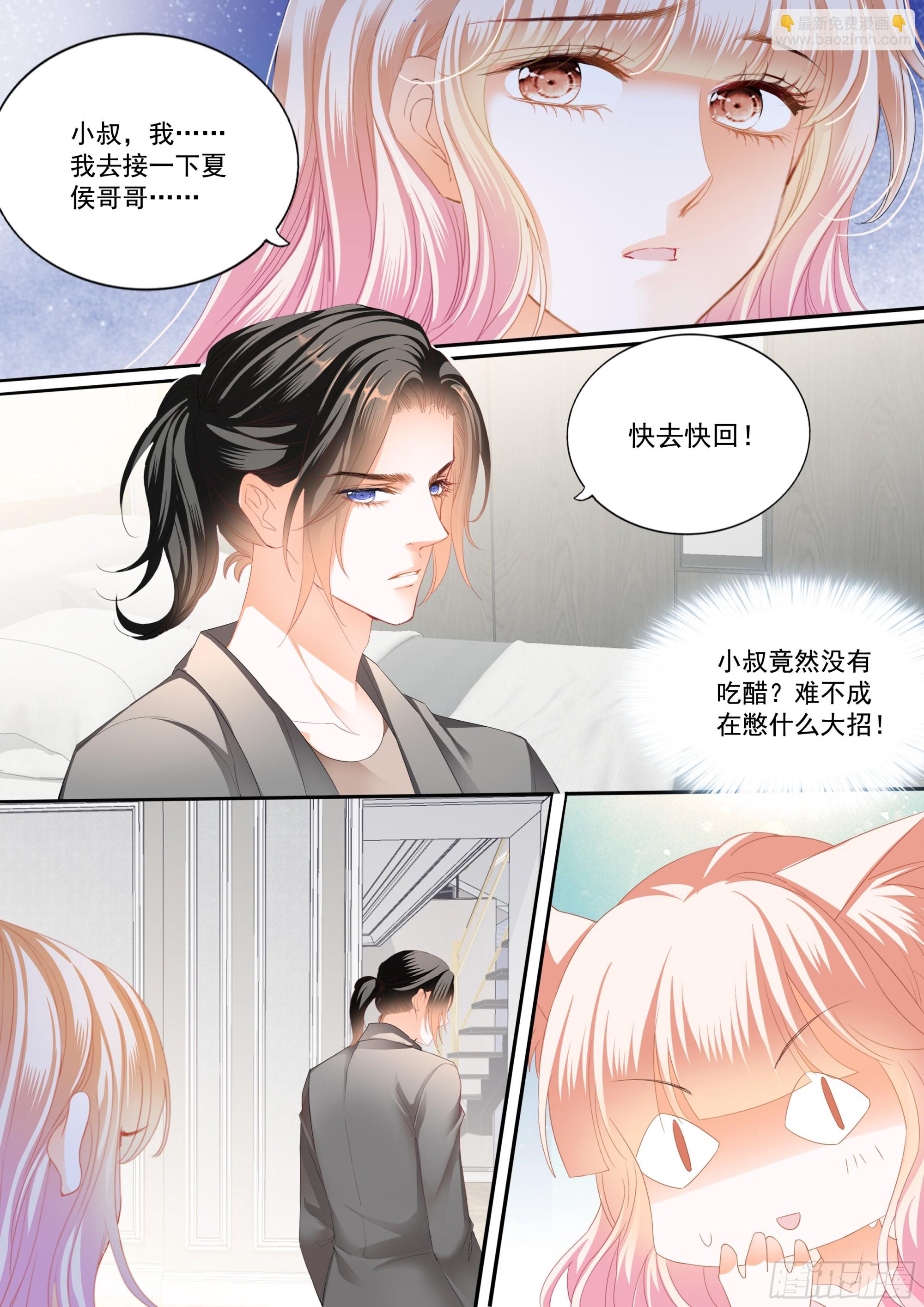 不舍得让你起床-第402话