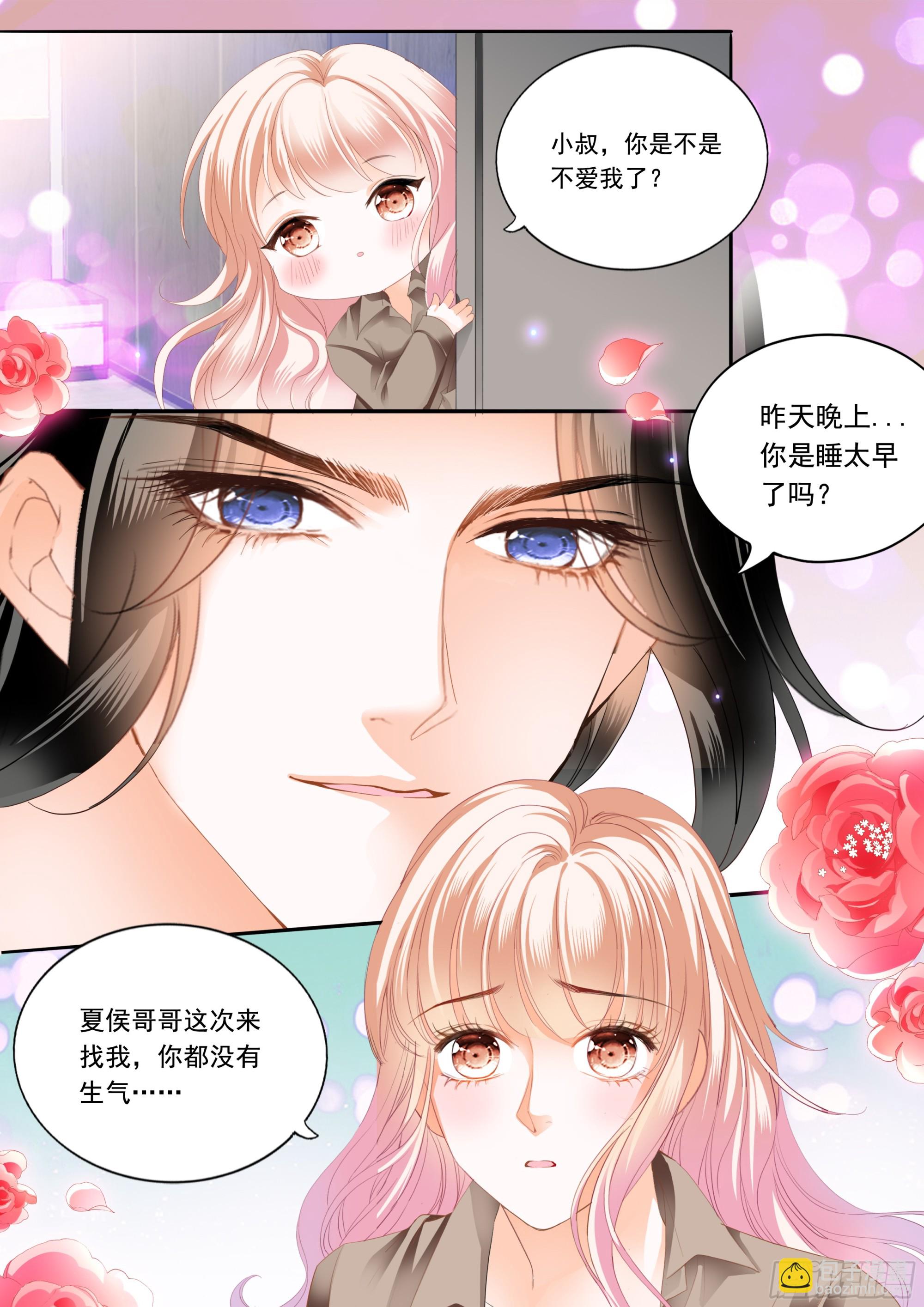 不舍得让你起床-第402话