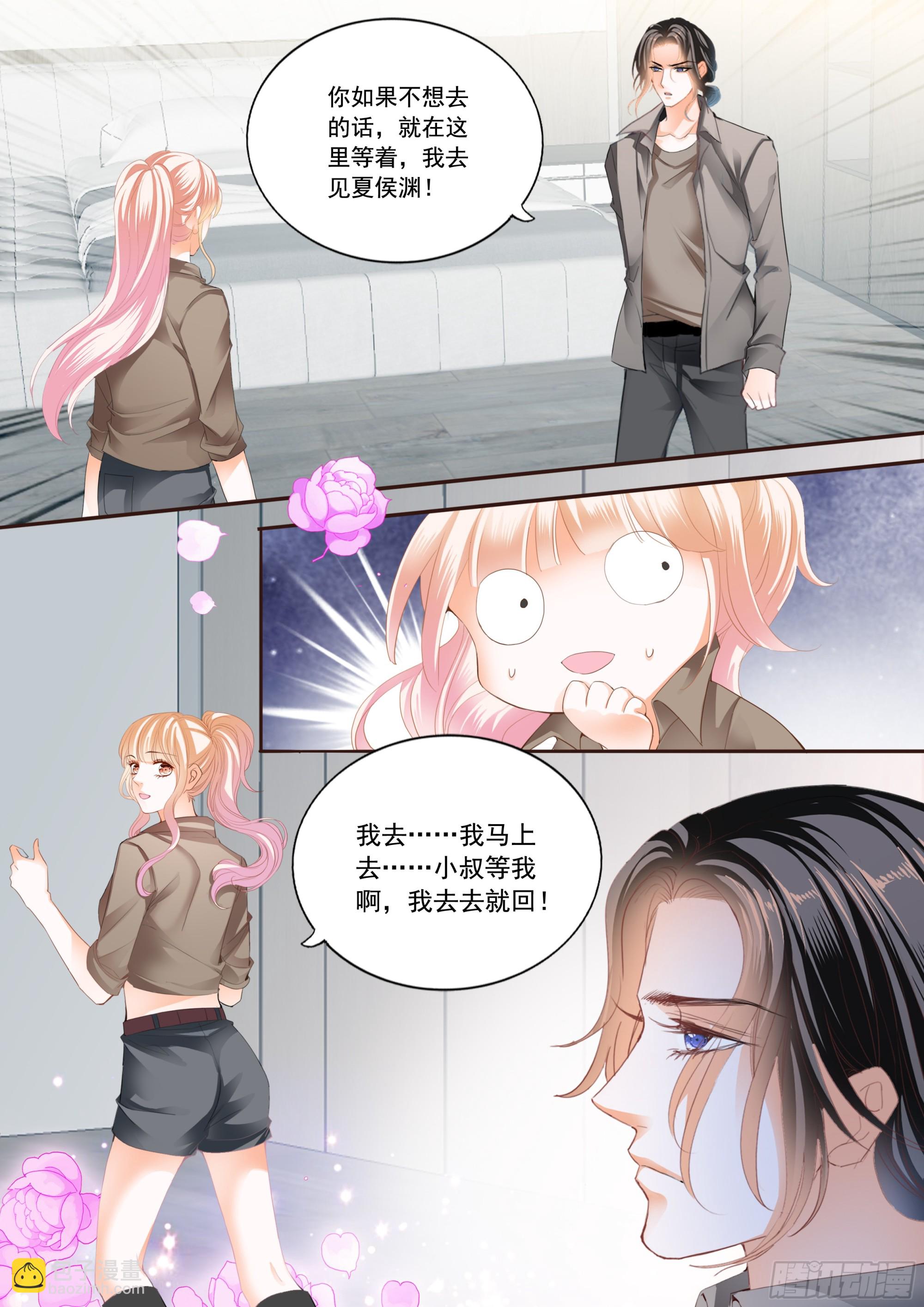 不舍得让你起床-第402话