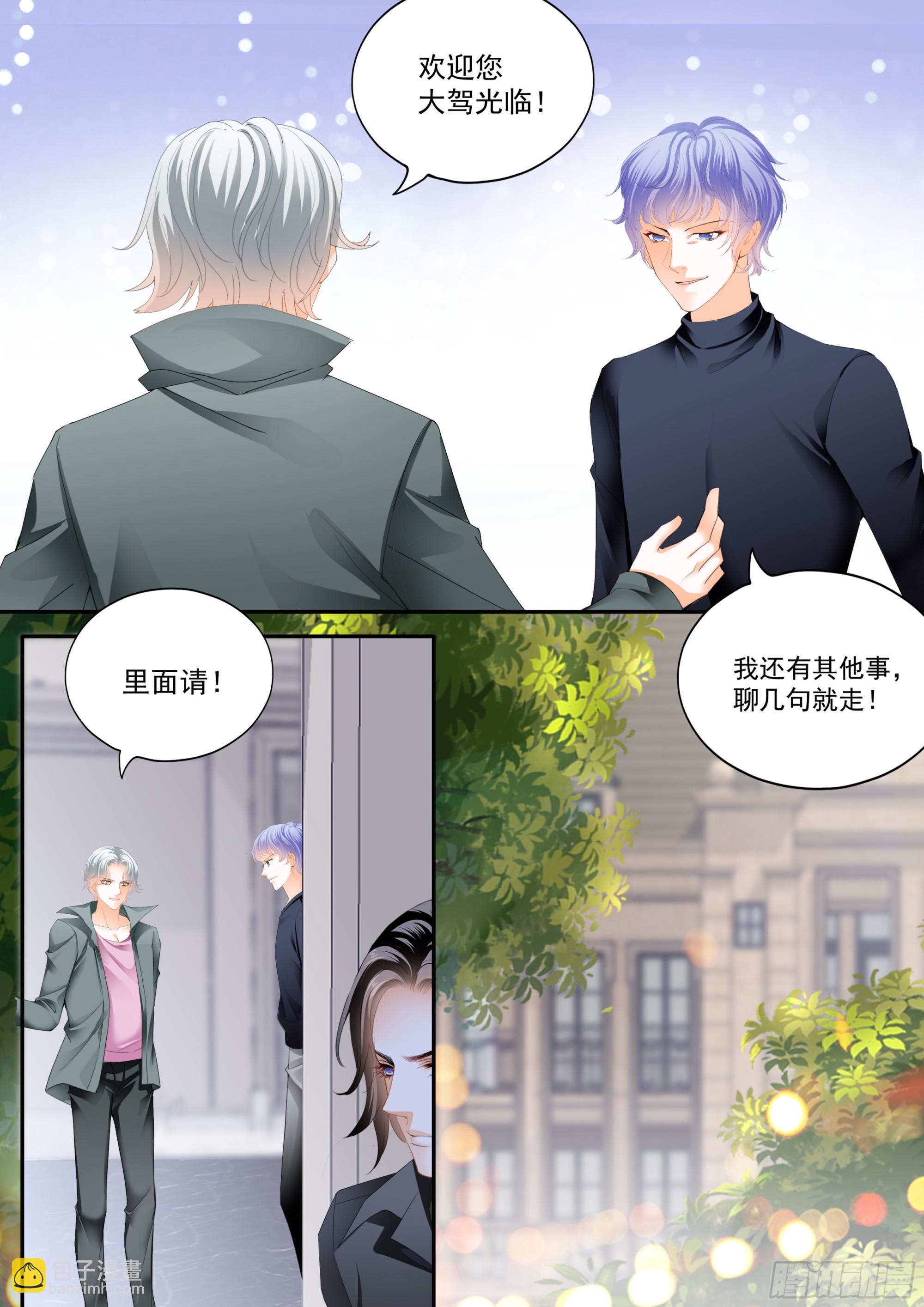危险的行动-第404话