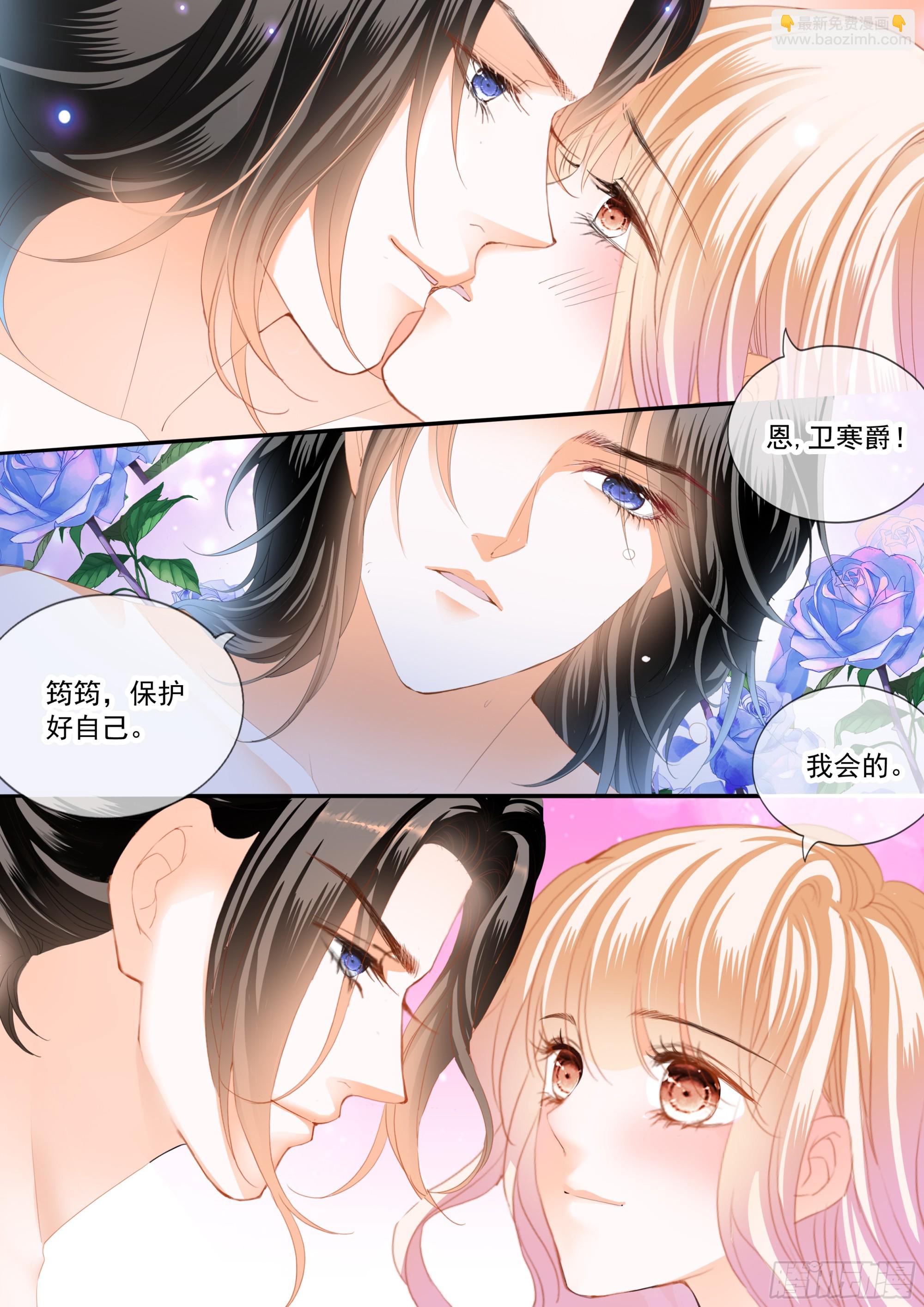 危险的行动-第404话