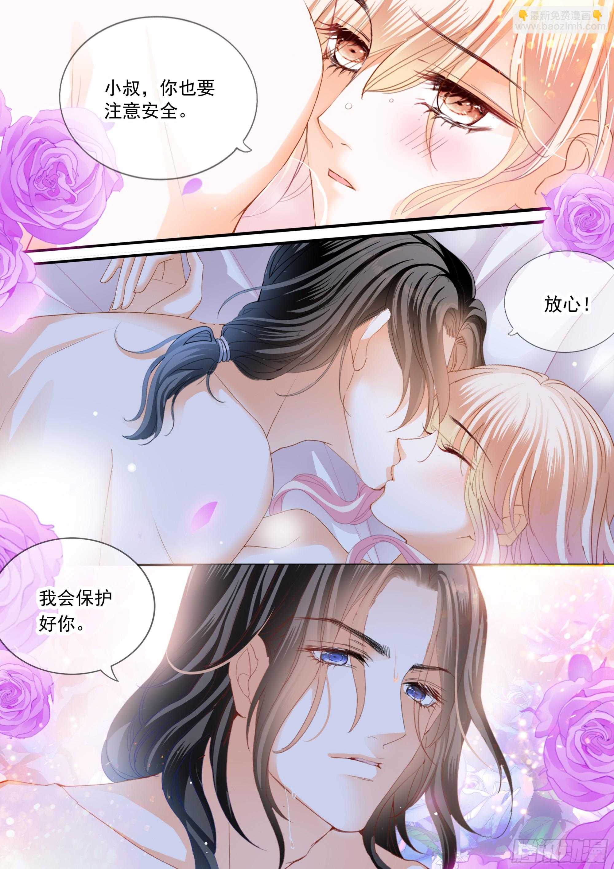 危险的行动-第404话