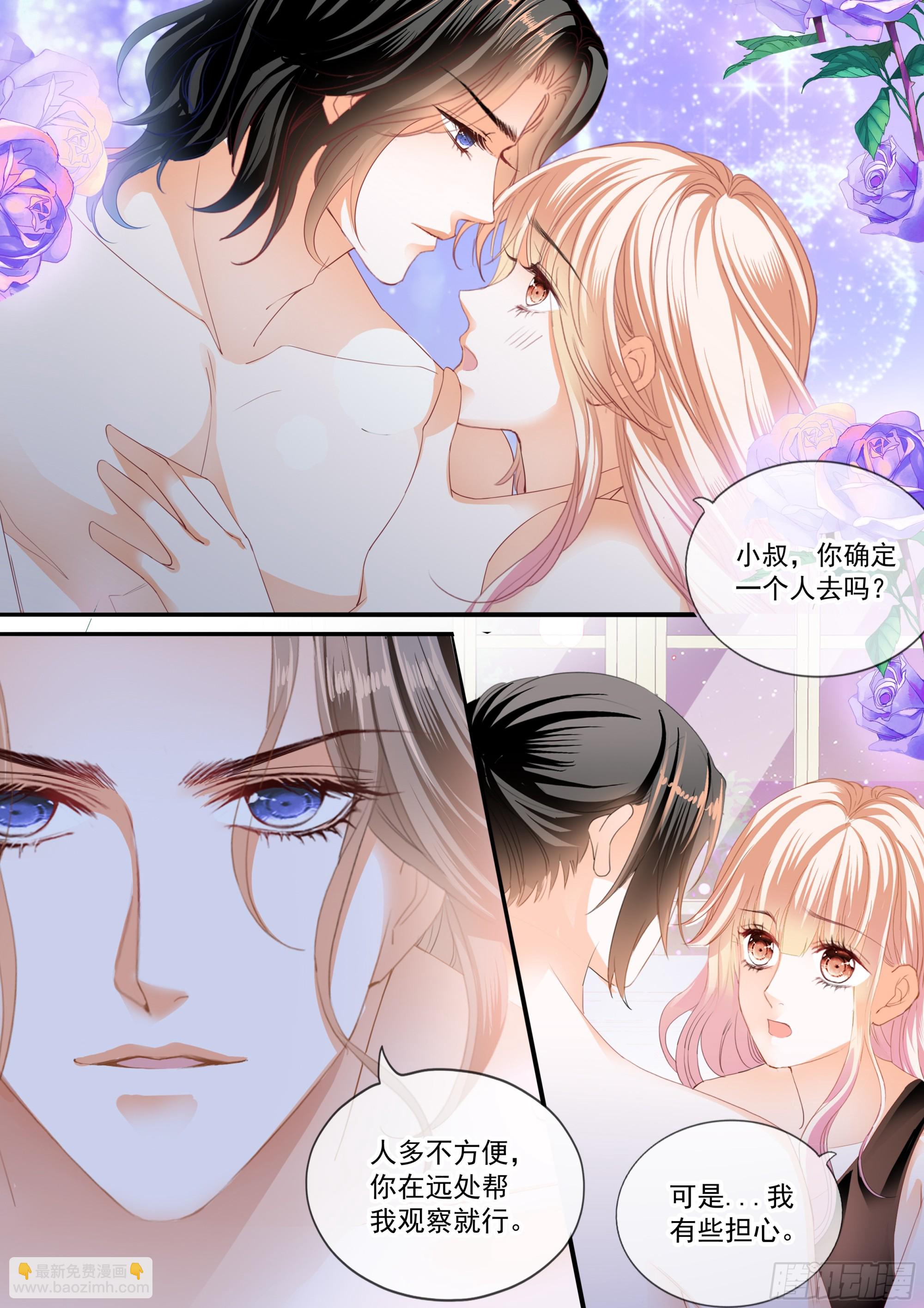 危险的行动-第404话
