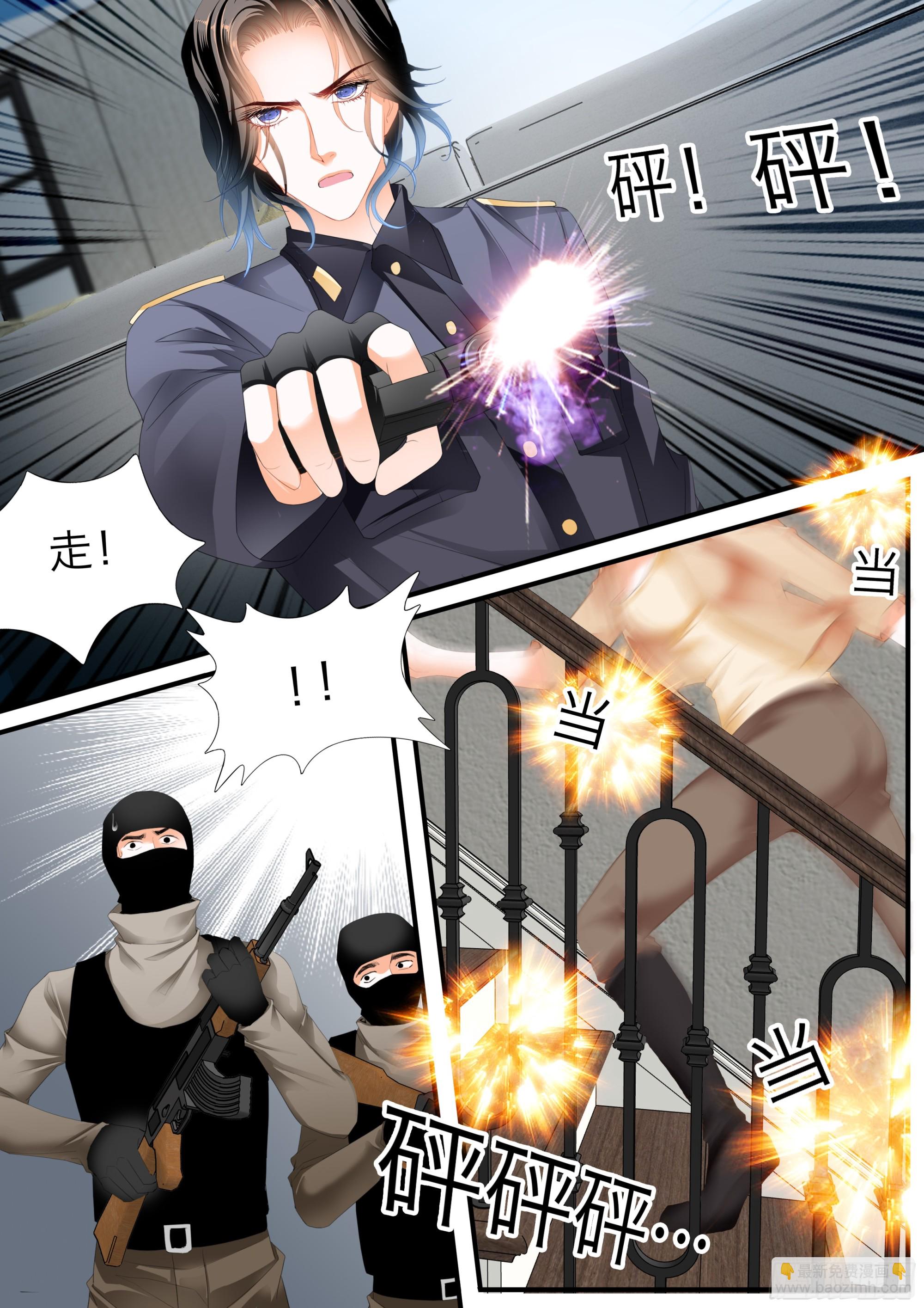 有埋伏-第408话