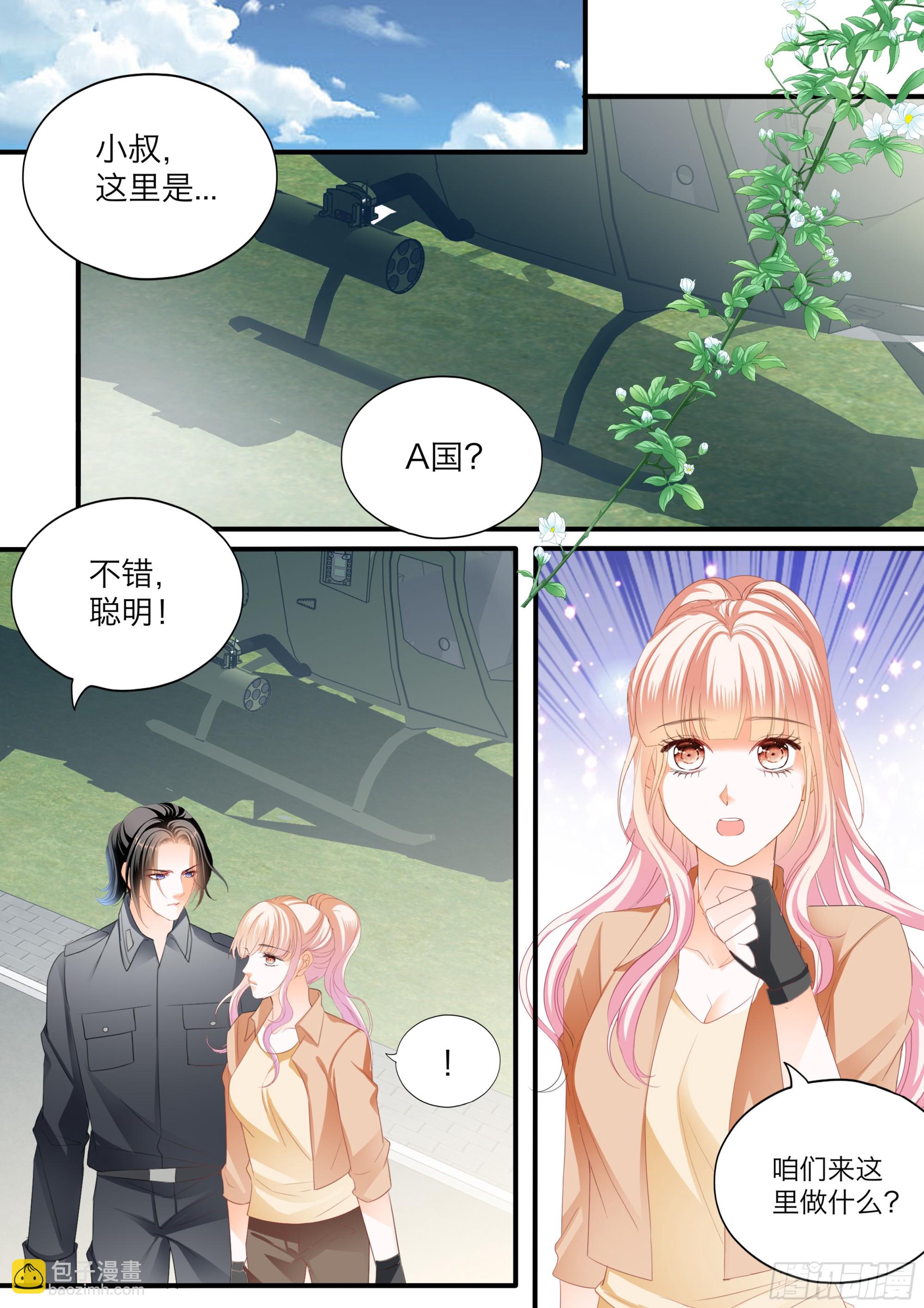 有埋伏-第408话