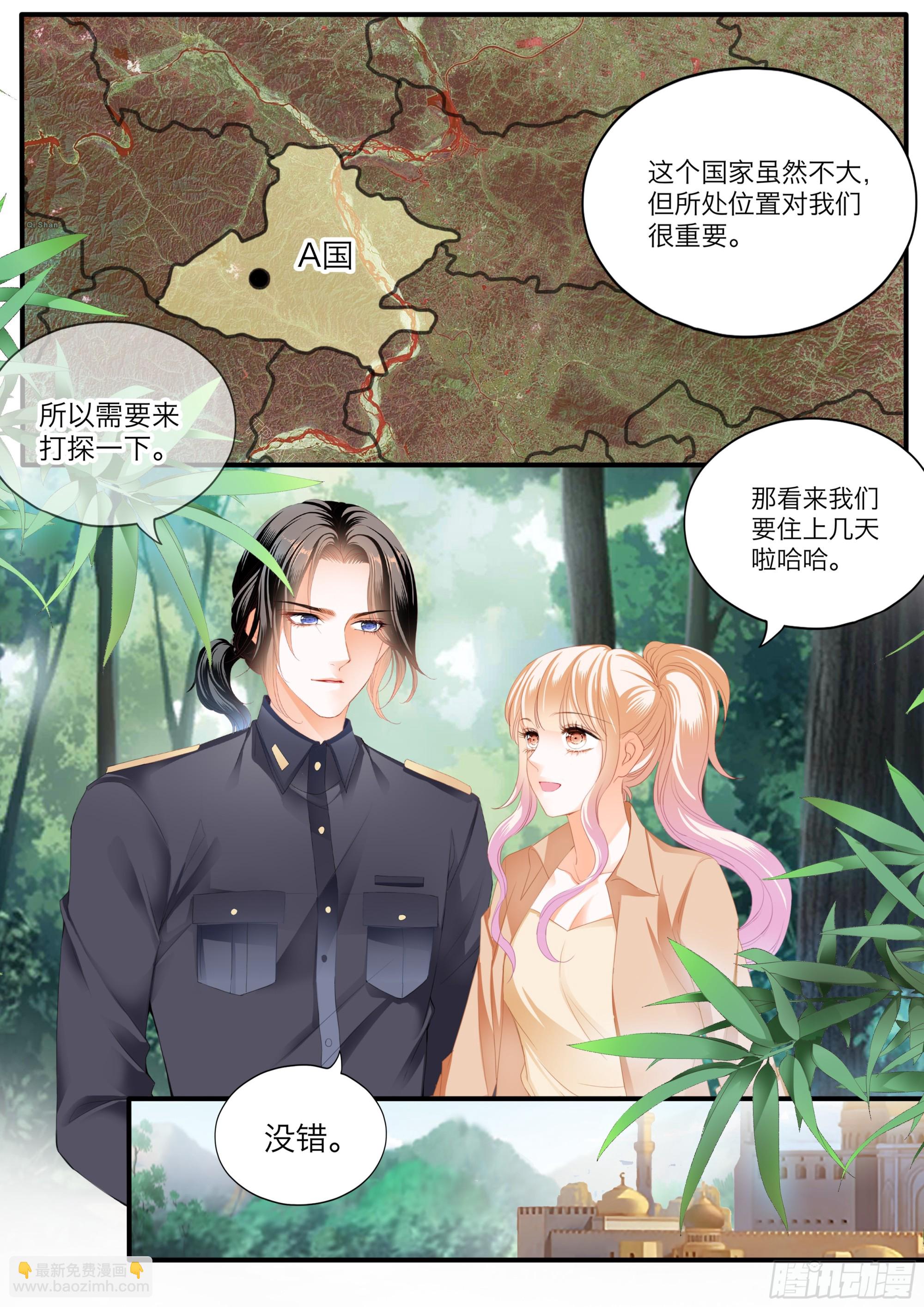 有埋伏-第408话