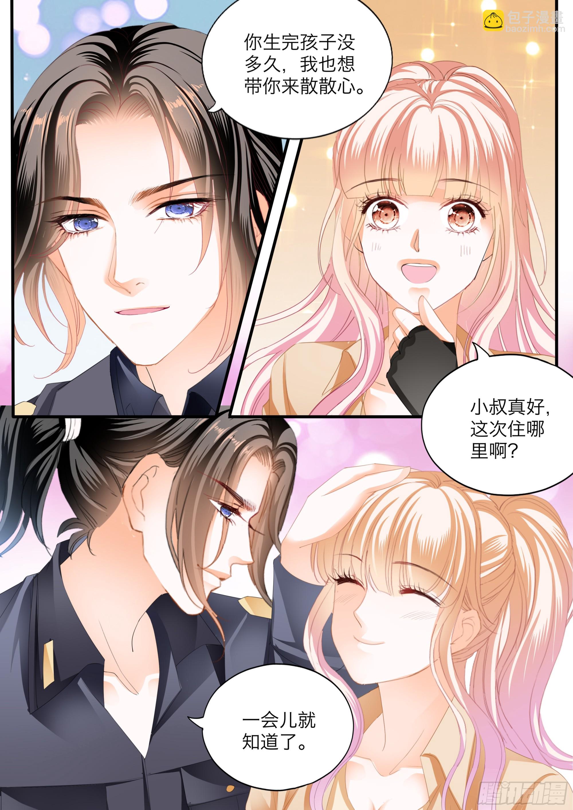 有埋伏-第408话