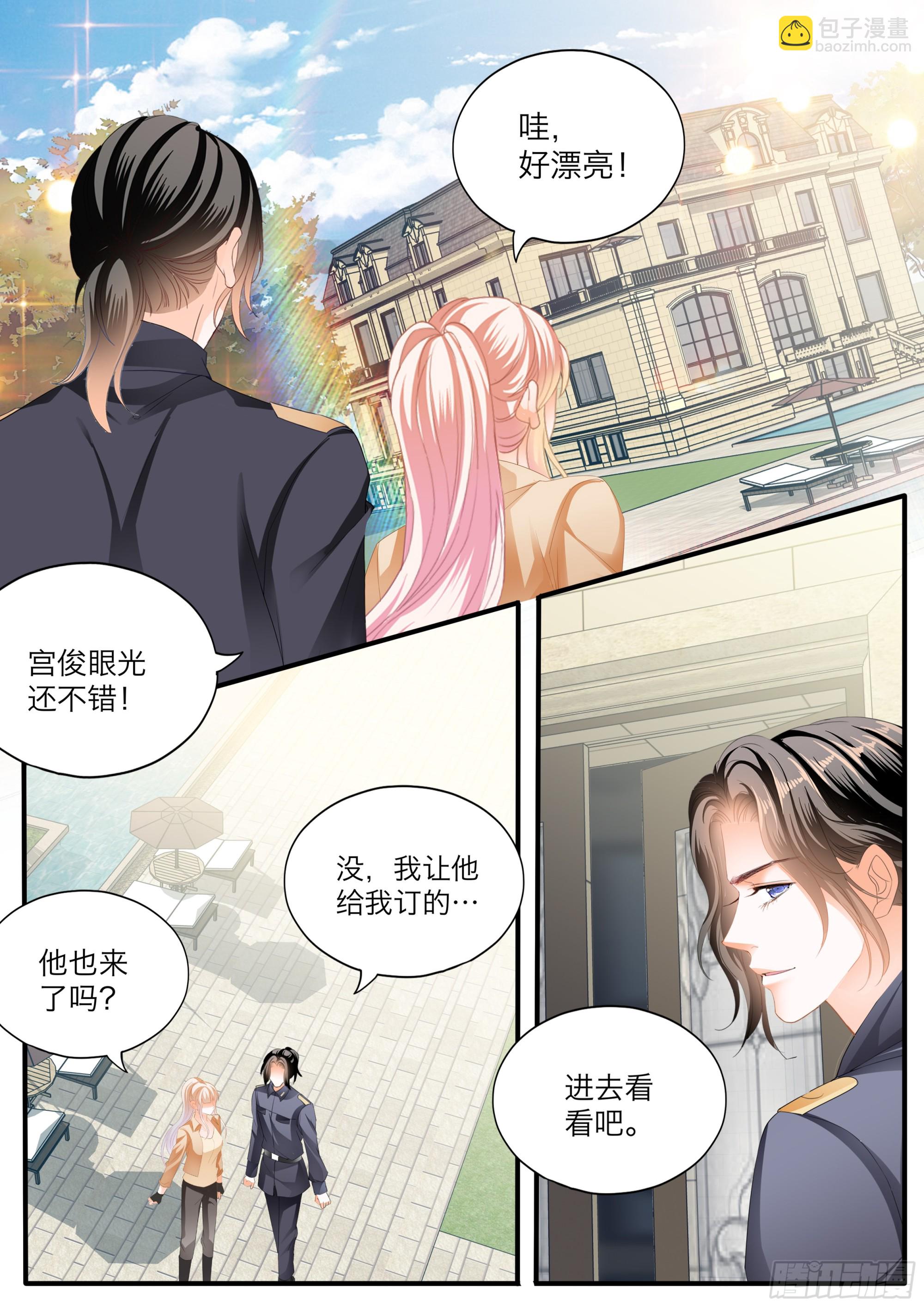 有埋伏-第408话