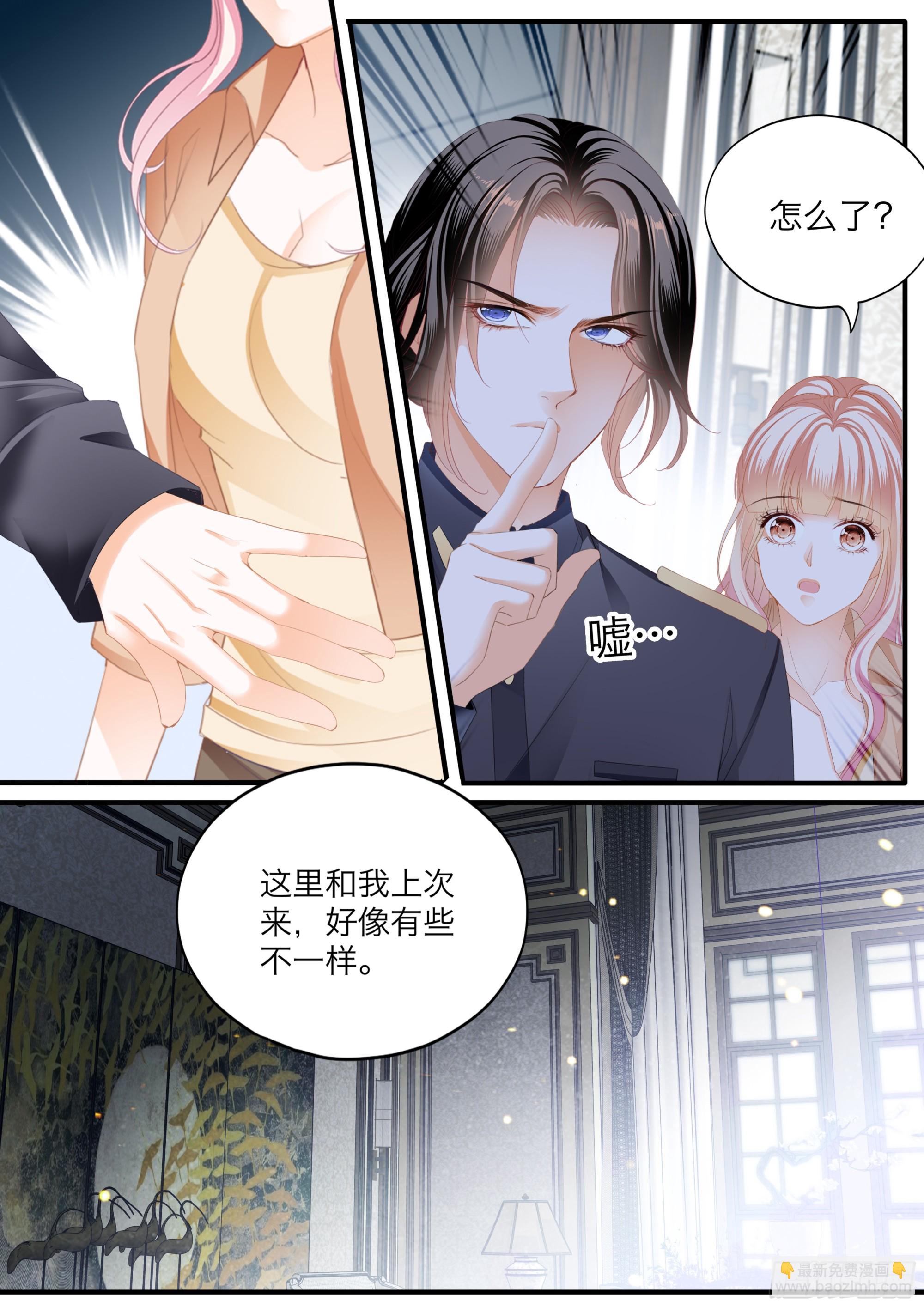 有埋伏-第408话