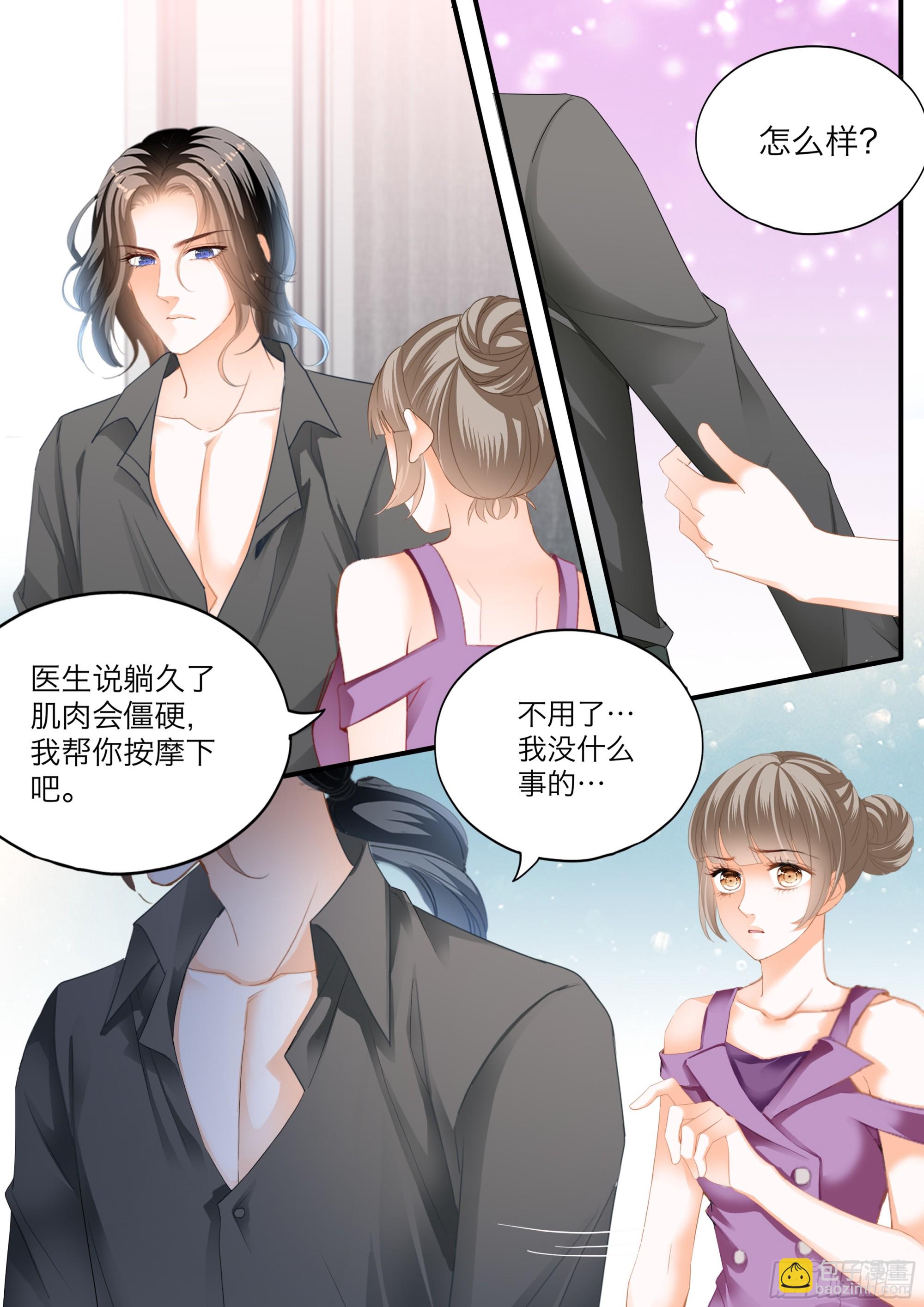 无耻的勾引-第410话