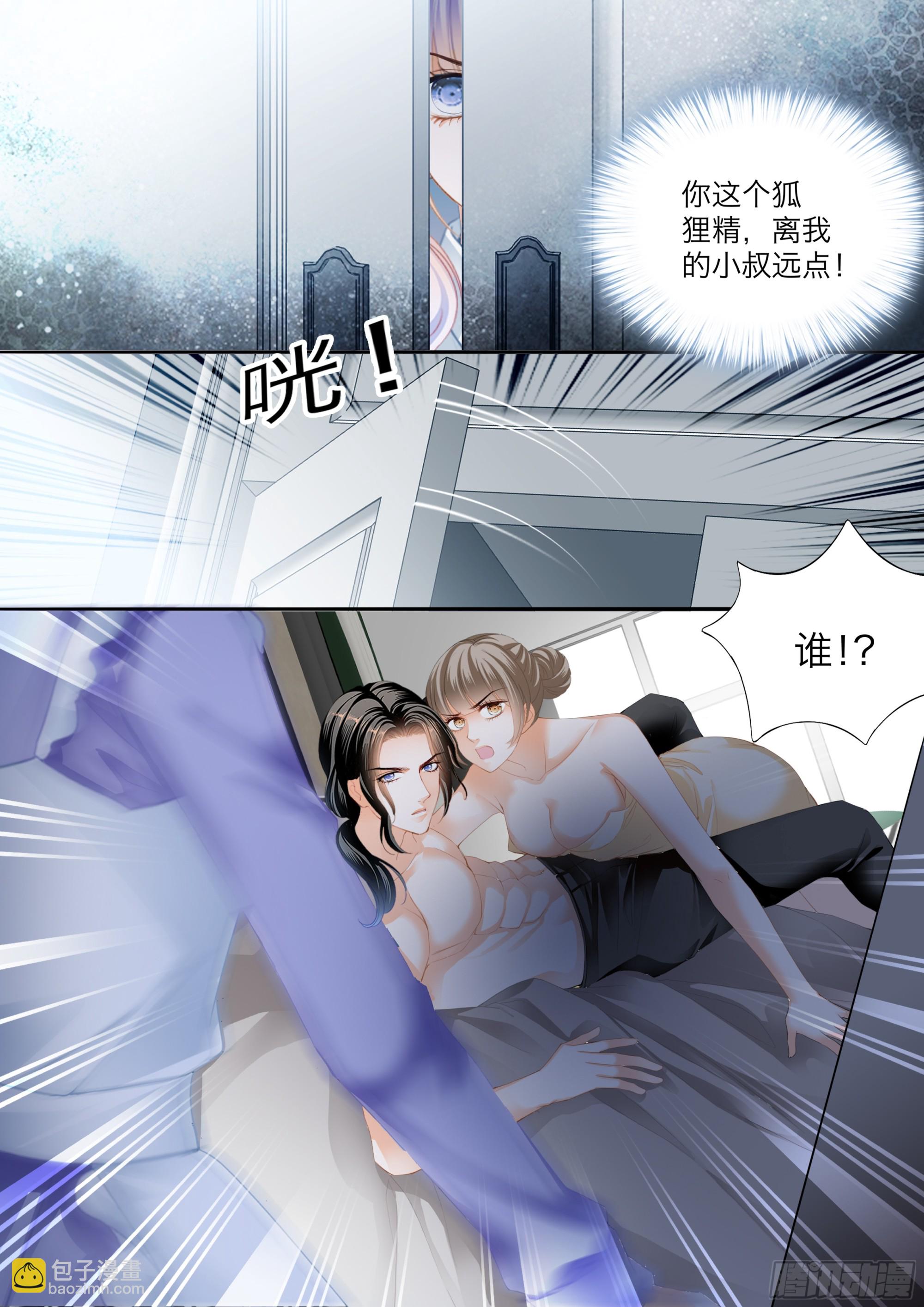 筠筠的伺机引诱-第412话