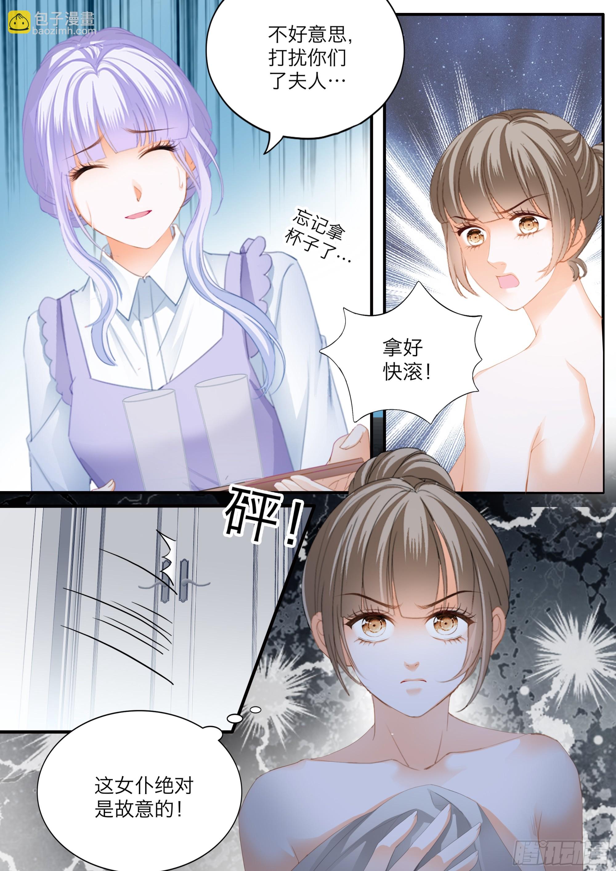 筠筠的伺机引诱-第412话