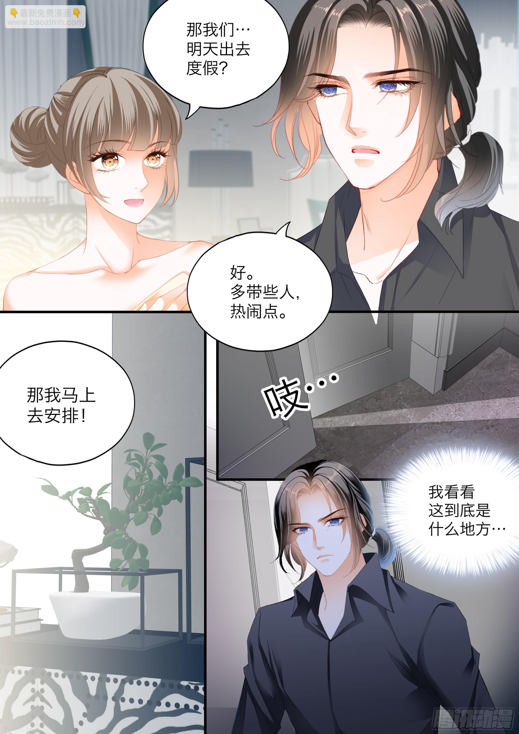 筠筠的伺机引诱-第412话