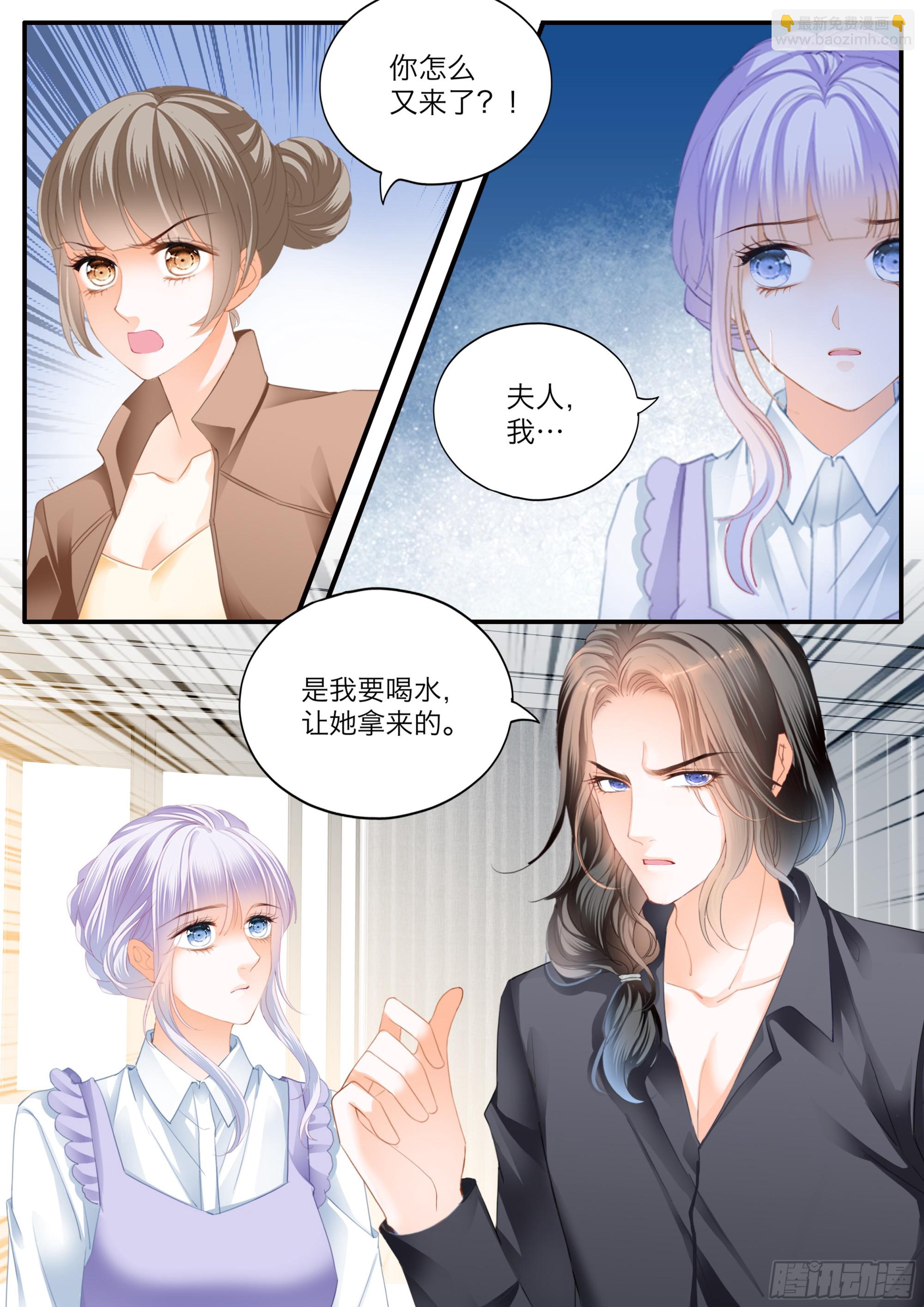 筠筠的伺机引诱-第412话