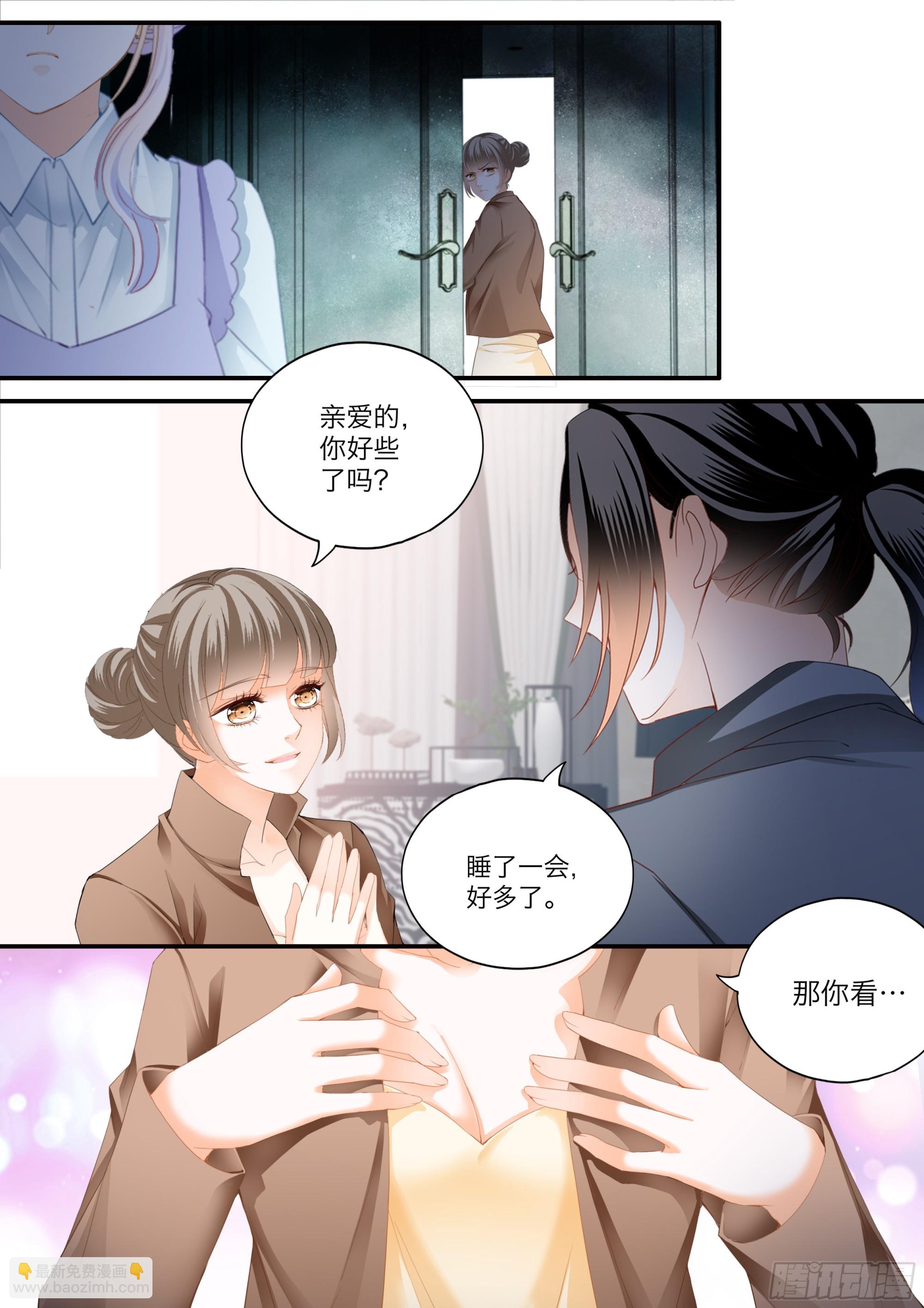 筠筠的伺机引诱-第412话