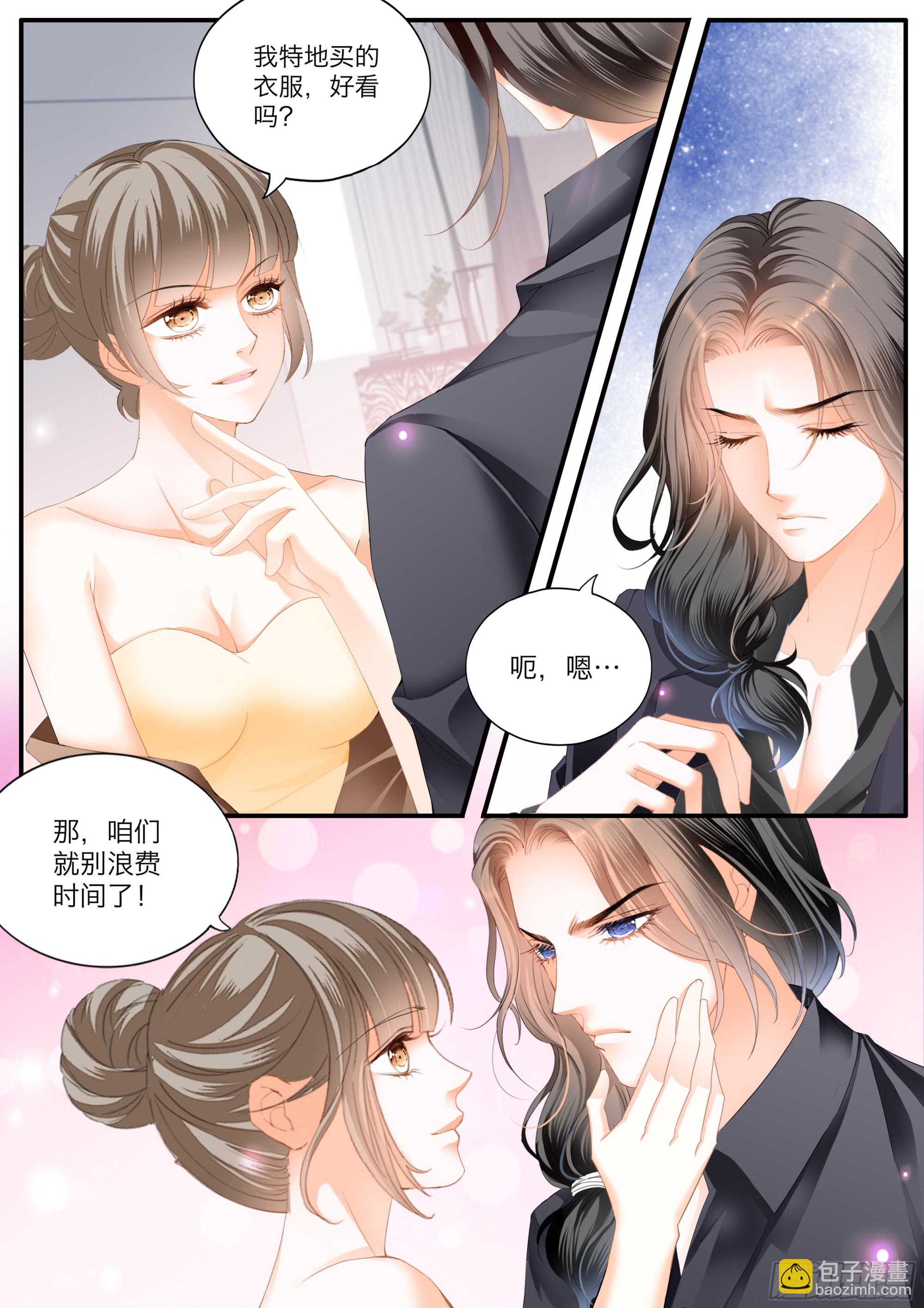 筠筠的伺机引诱-第412话