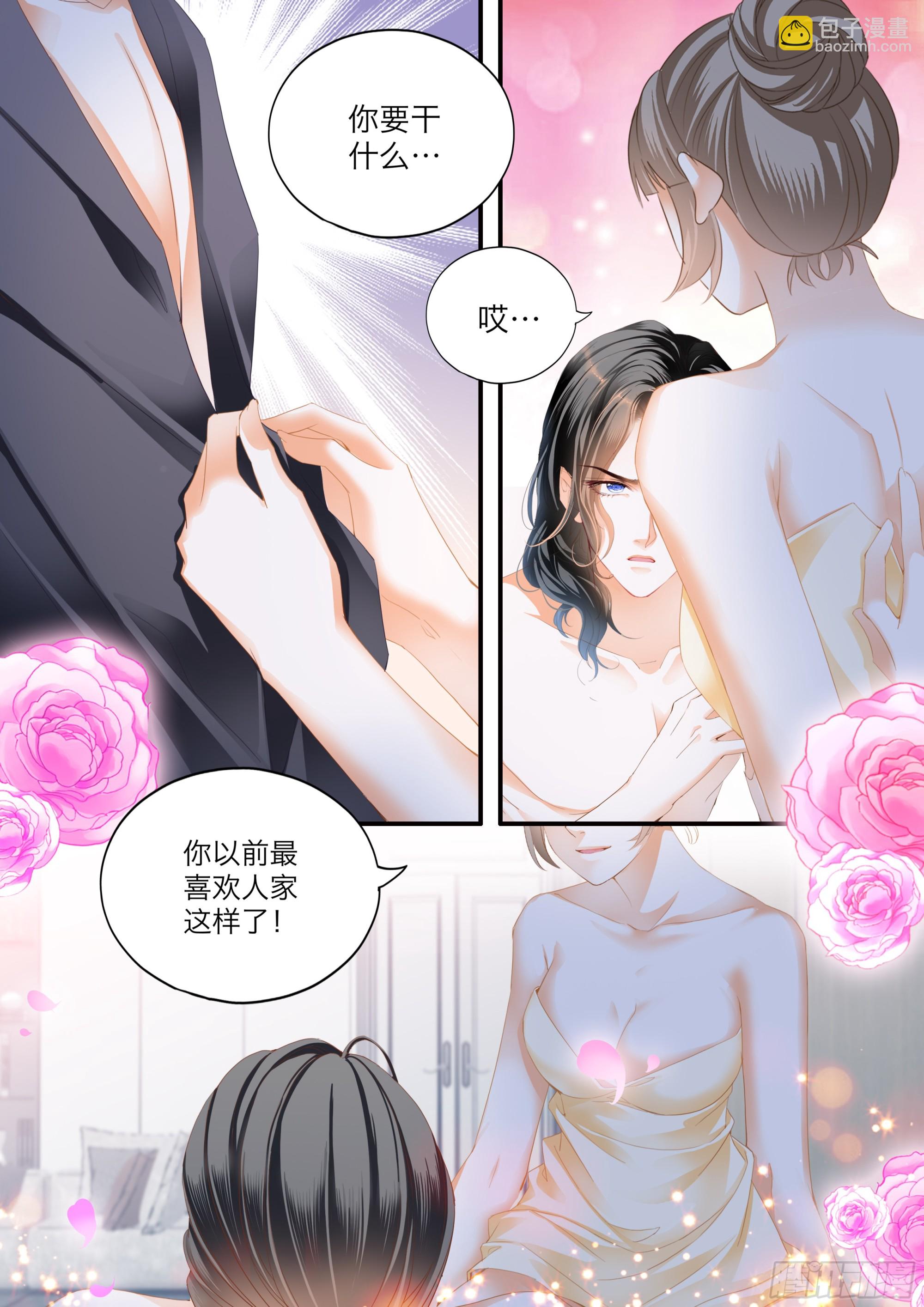 筠筠的伺机引诱-第412话