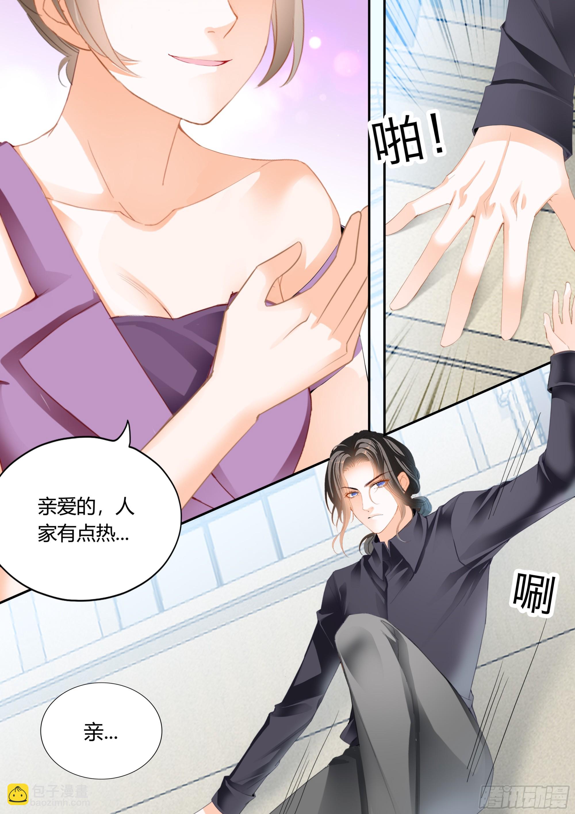 不准看别的男人-第414话