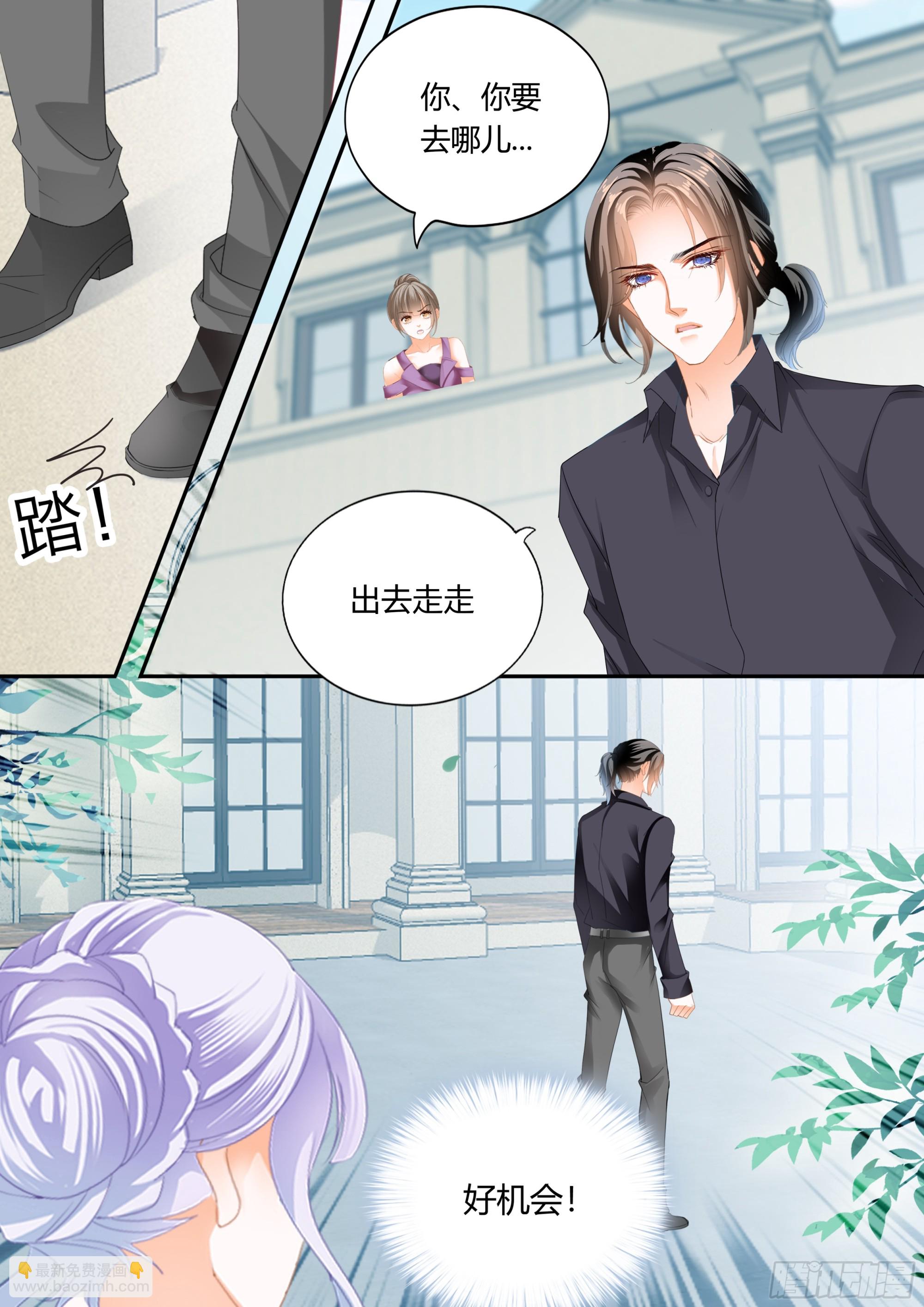 不准看别的男人-第414话