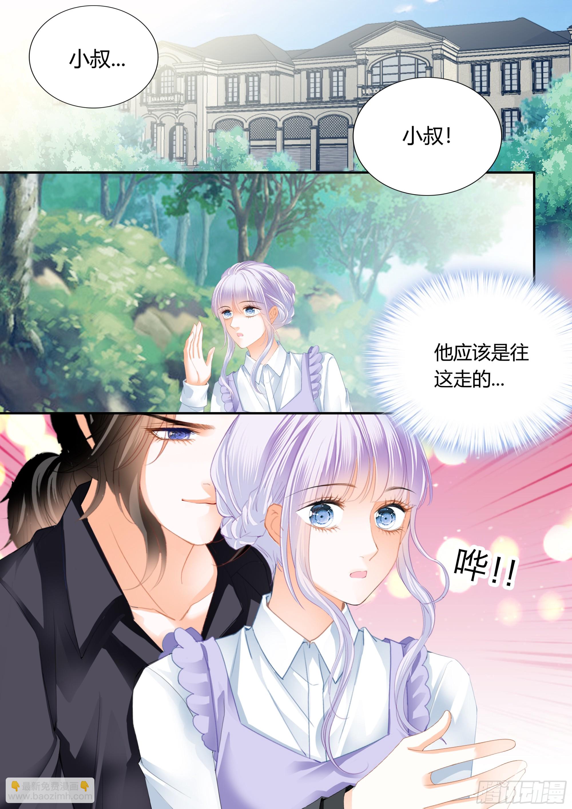 不准看别的男人-第414话