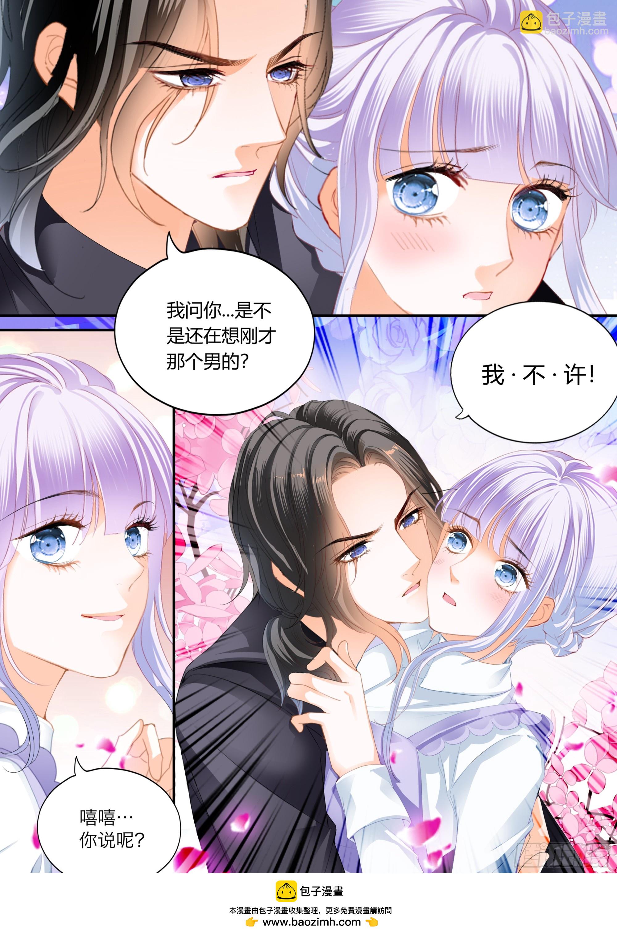 不准看别的男人-第414话