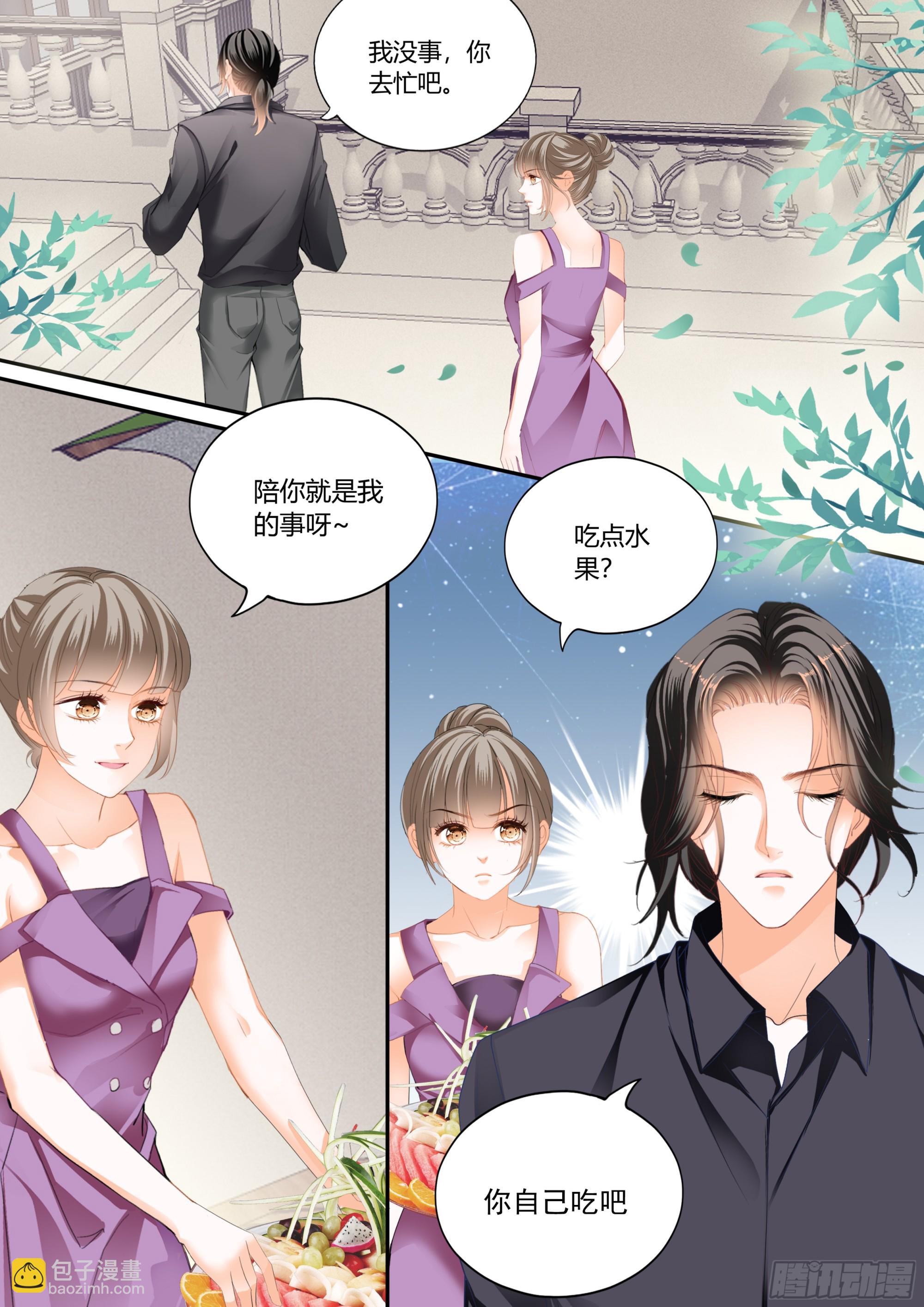 不准看别的男人-第414话